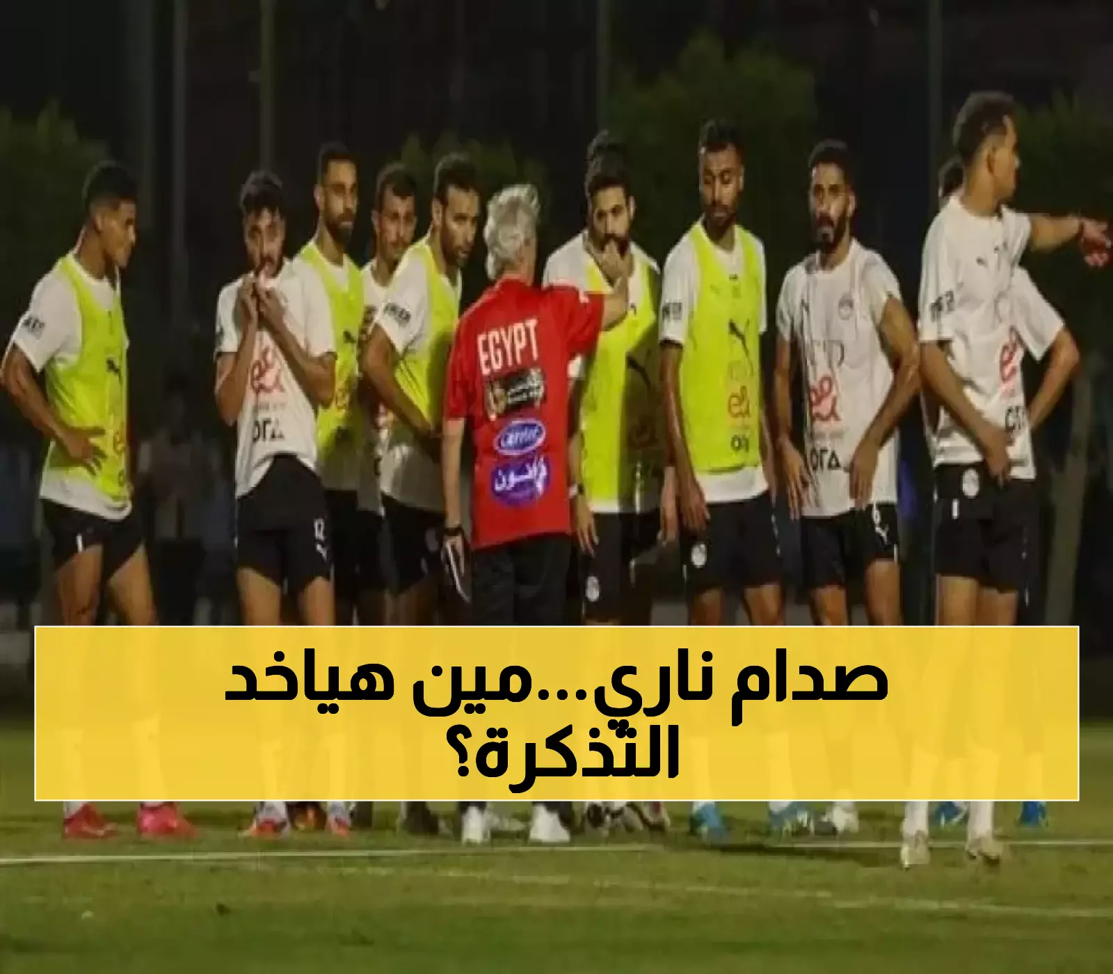 لاتفيا وصربيا: صراع النقاط المتساوية يُحسم اليوم في تصفيات المونديال