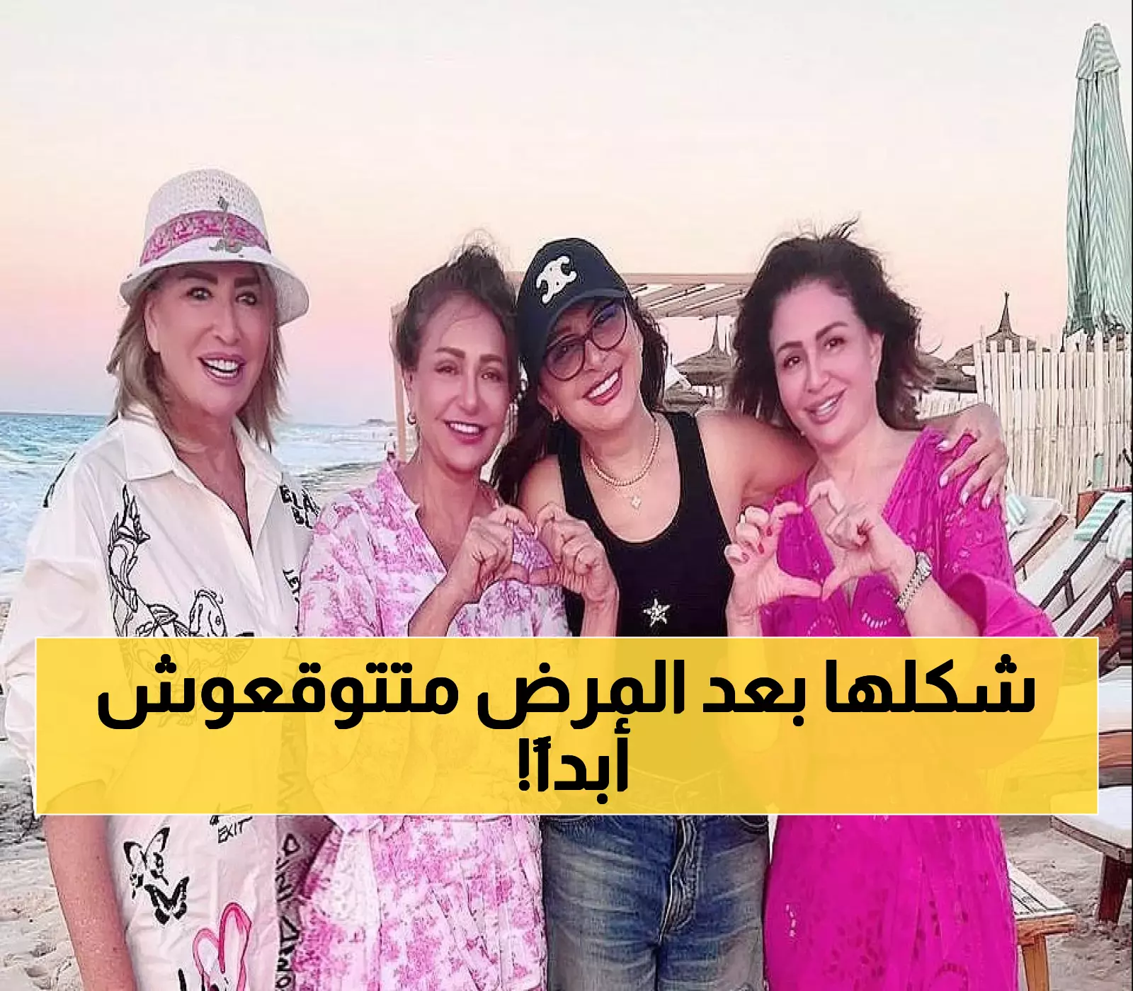 بعد تعافيها... صور خاصة تجمع أنغام بإلهام شاهين في الساحل الشمالي قبل أيام من حفلها العالمي في لندن