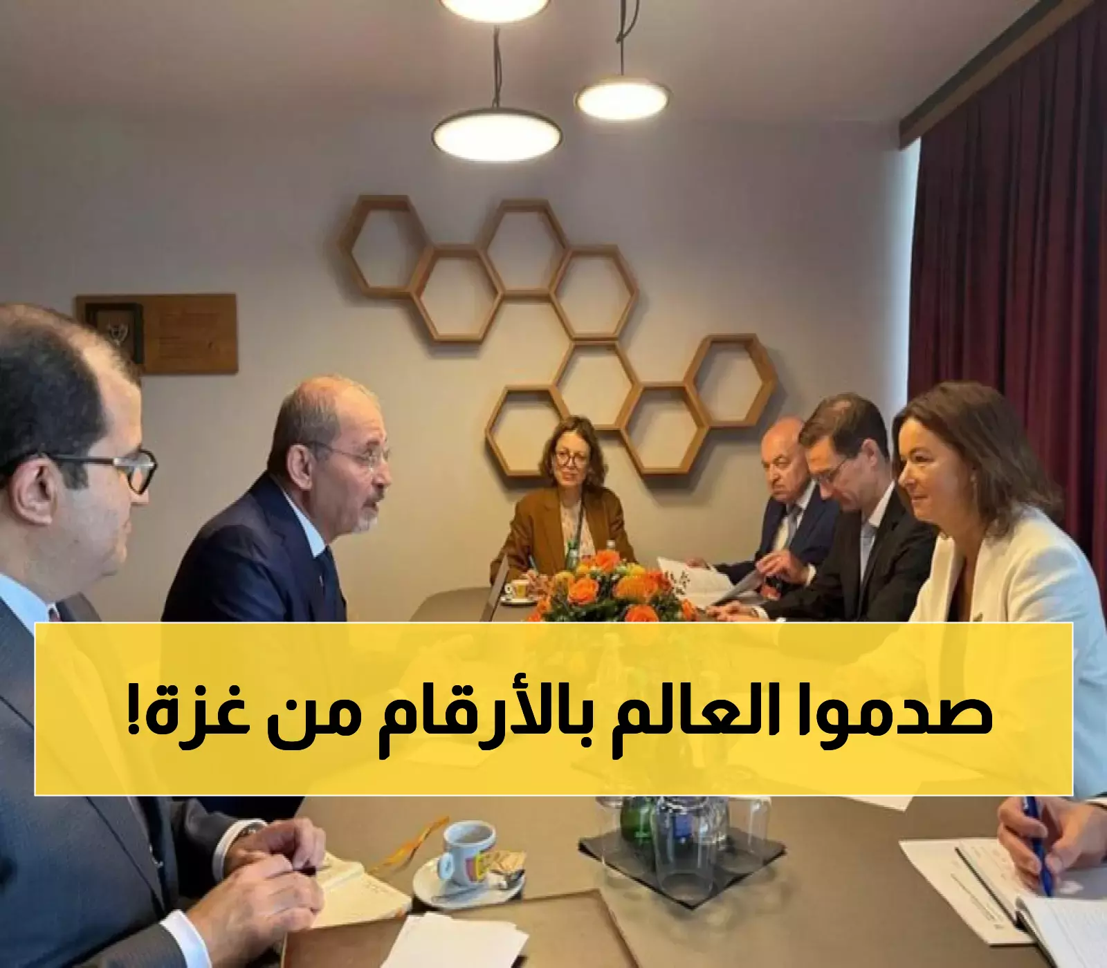 وزير الخارجية الأردني: إسرائيل دمرت صدقية القانون الدولي و2.3 مليون إنسان في غزة يواجهون المجاعة