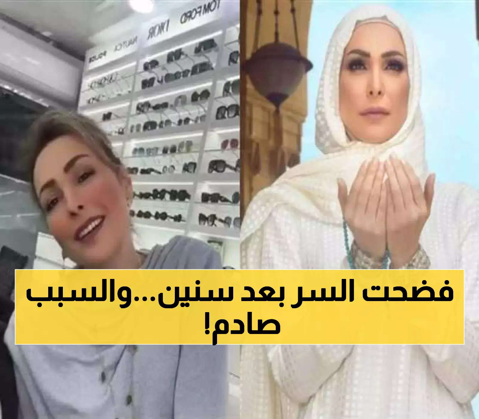 أمل حجازي تكشف السر وراء خلعها للحجاب بعد 8 سنوات وعلاقته بصراعها مع السرطان