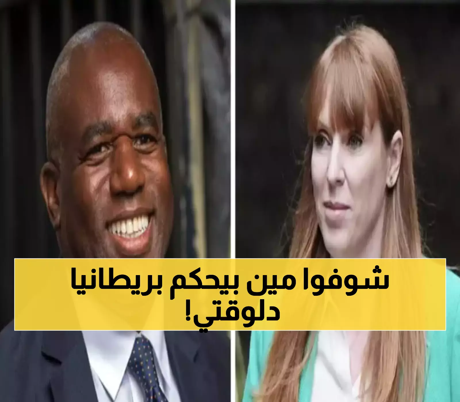 لأول مرة في تاريخ بريطانيا: 3 نساء يتولين المناصب الوزارية الكبرى في تعديل حكومي واسع