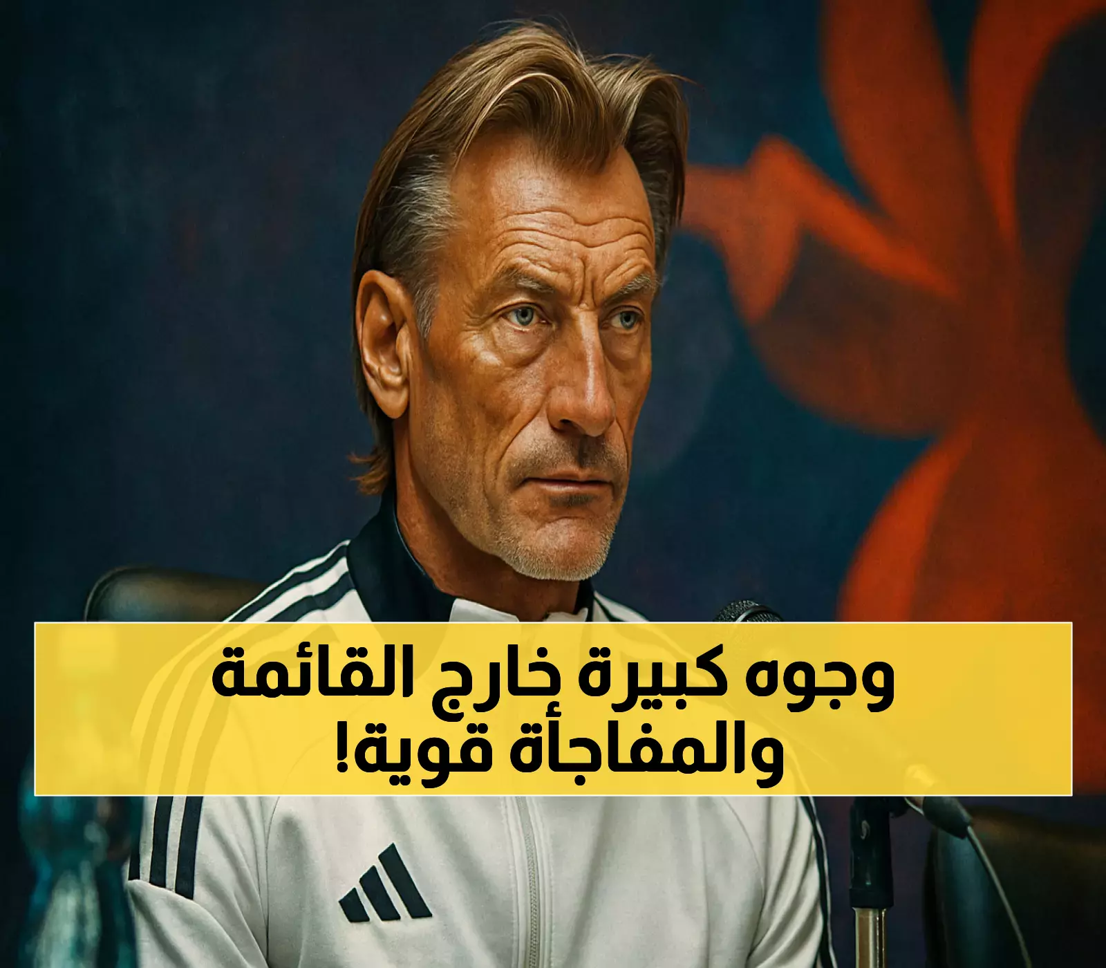 غيابات مؤثرة وعودة نجوم بارزة: تعرف على تشكيلة المنتخب السعودي المرتقبة أمام التشيك