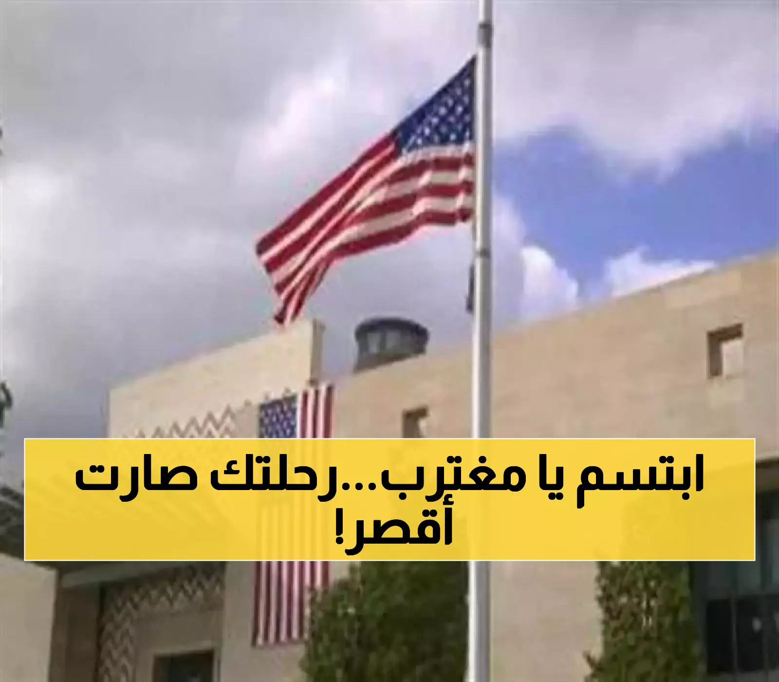 من 3 أيام إلى 3 ساعات فقط: كيف سيغير فتح منفذ الطوال-حرض حياة المغتربين اليمنيين؟