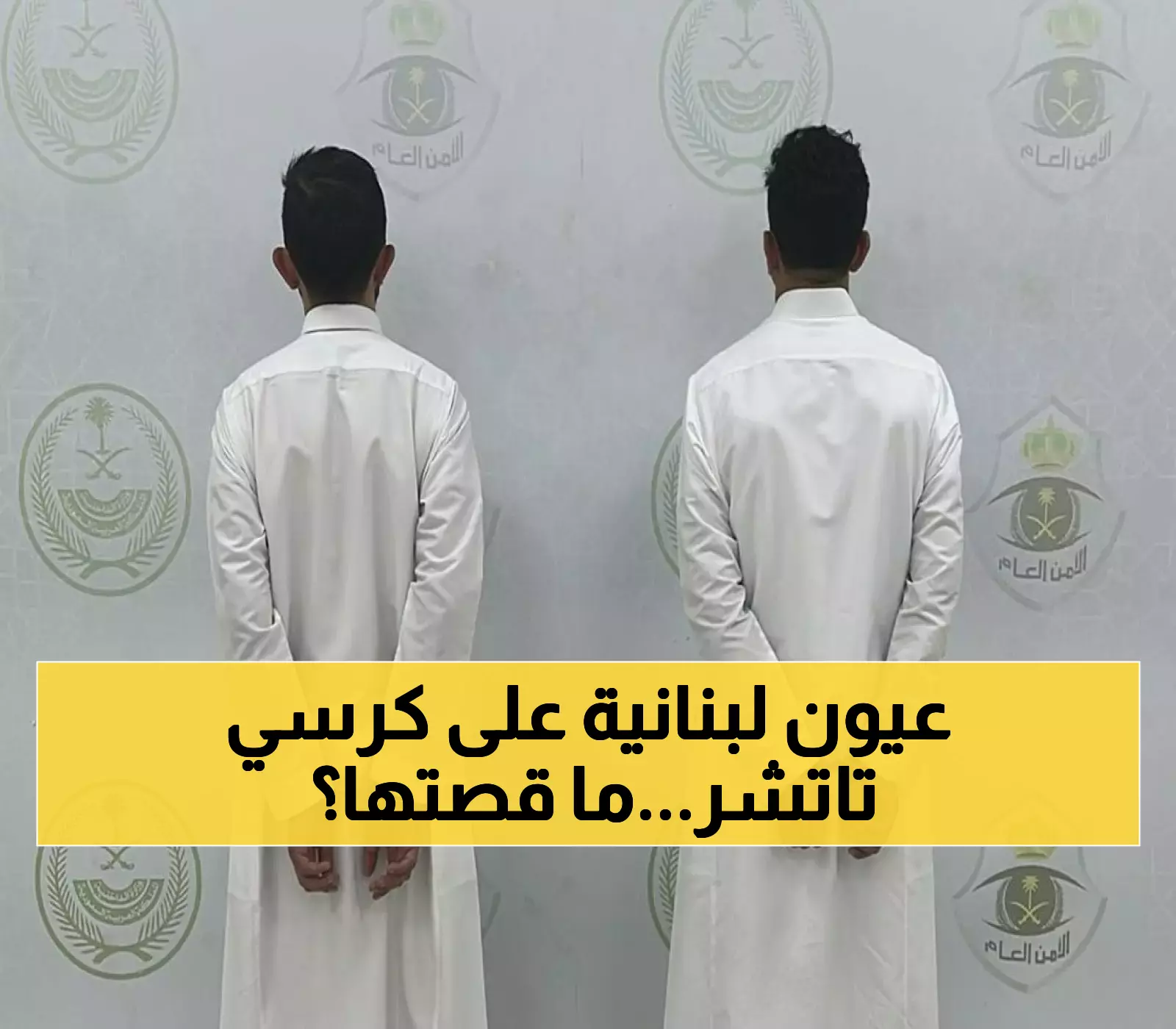 عاشت طفولتها في الطائف وتتشبه بتاتشر.. تعرف على قصة أول وزيرة داخلية مسلمة في بريطانيا