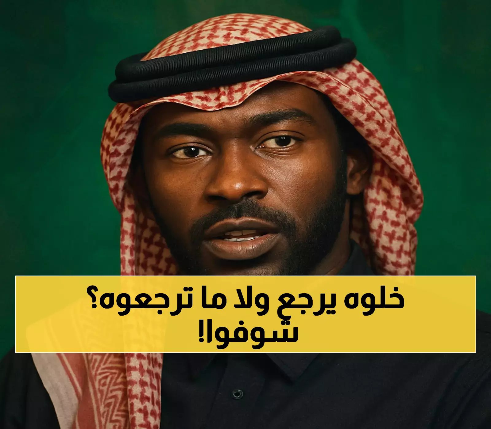 رسمي: الأهلي يستعيد أسطورته أسامة هوساوي في منصب استراتيجي - قائد الأخضر السابق يعود للبيت!