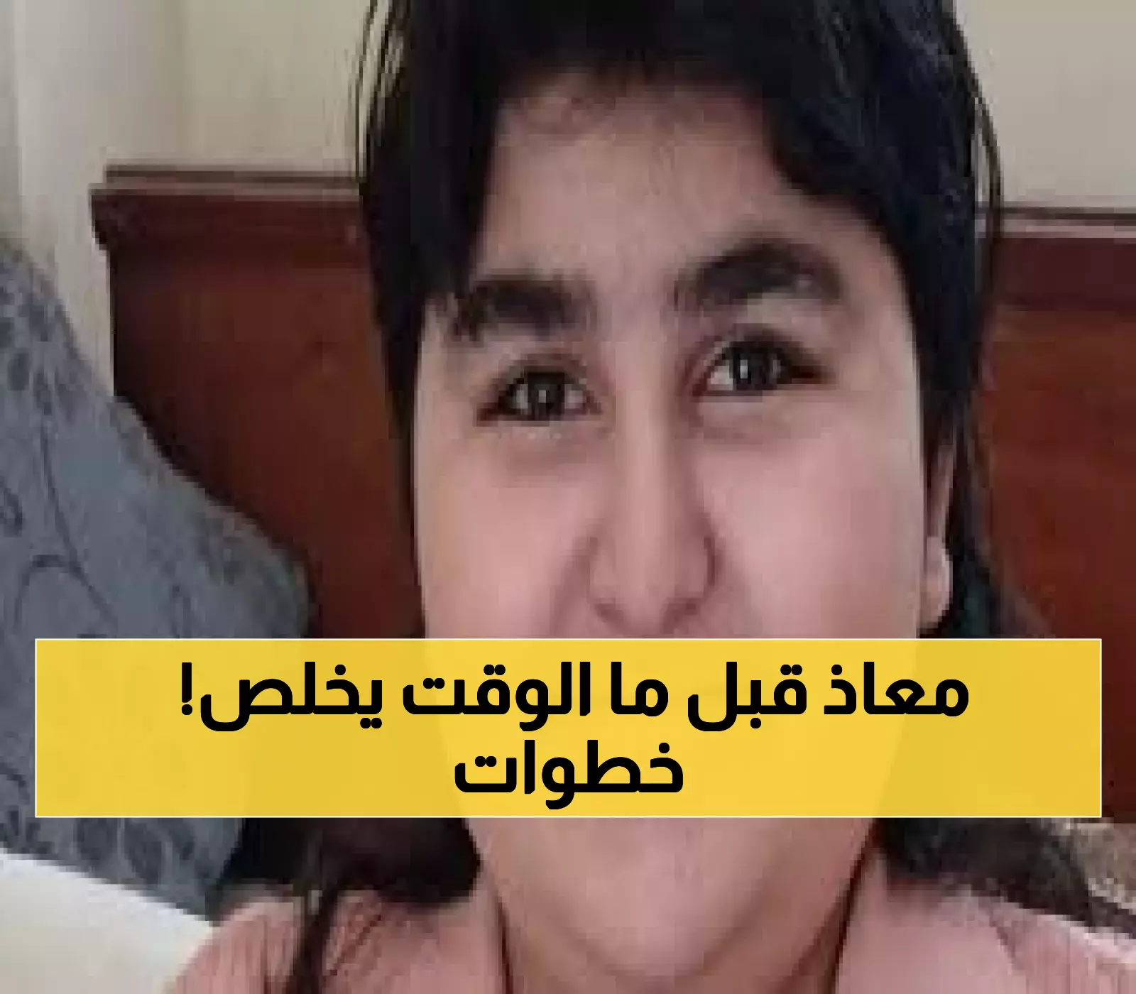 "نفسي أمشي وألعب كورة"... معاذ 13 عام يستغيث: 24 شهر فقط لإنقاذ حياتي من ضمور العضلات!