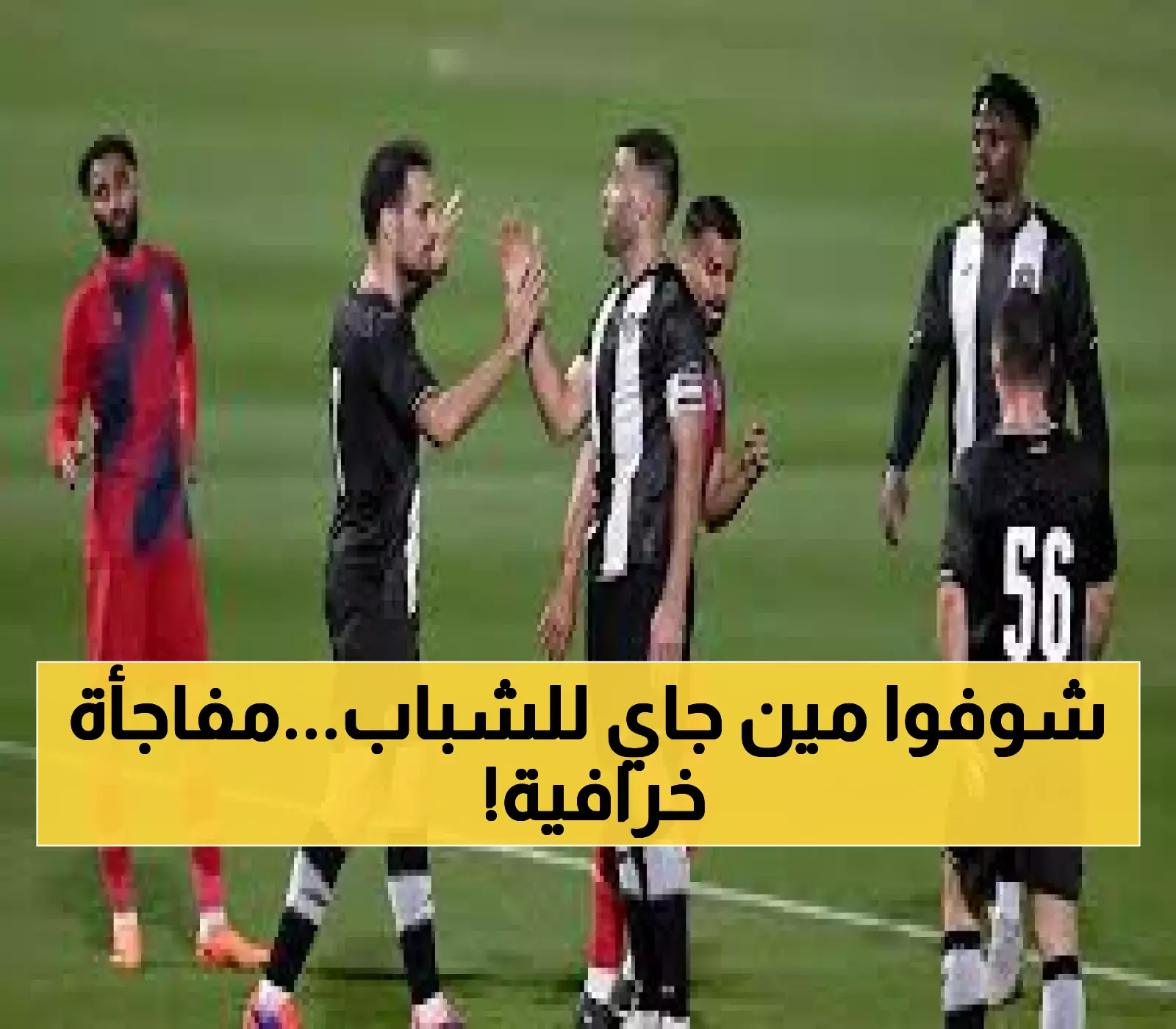 عاجل: الشباب يفجر مفاجأة صيفية مدوية... صفقة مزدوجة تشعل جماهير دوري روشن!