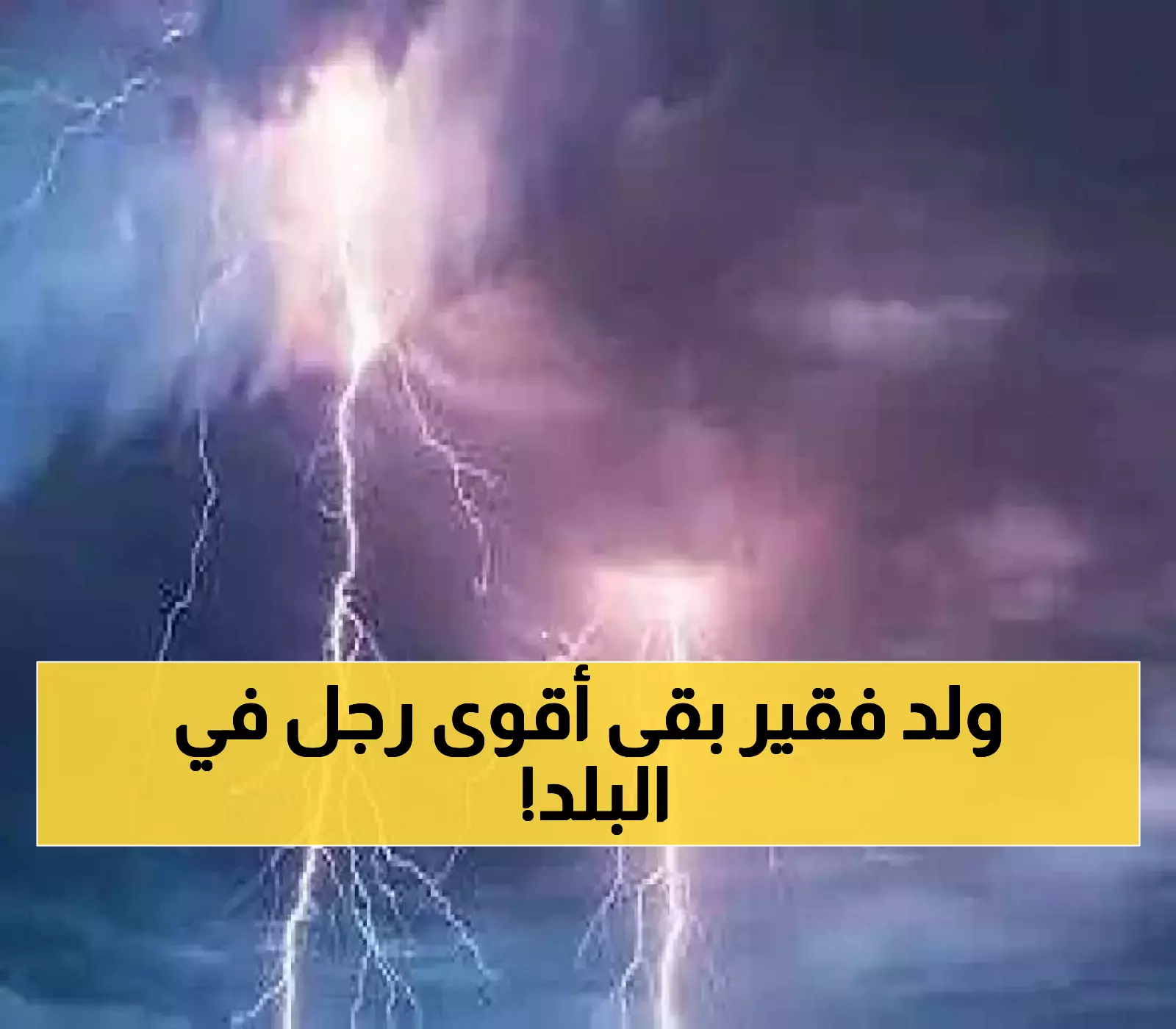 من راعي أغنام إلى امبراطورية بـ92 شركة: كيف استحوذ هائل سعيد أنعم على 35% من اقتصاد اليمن؟