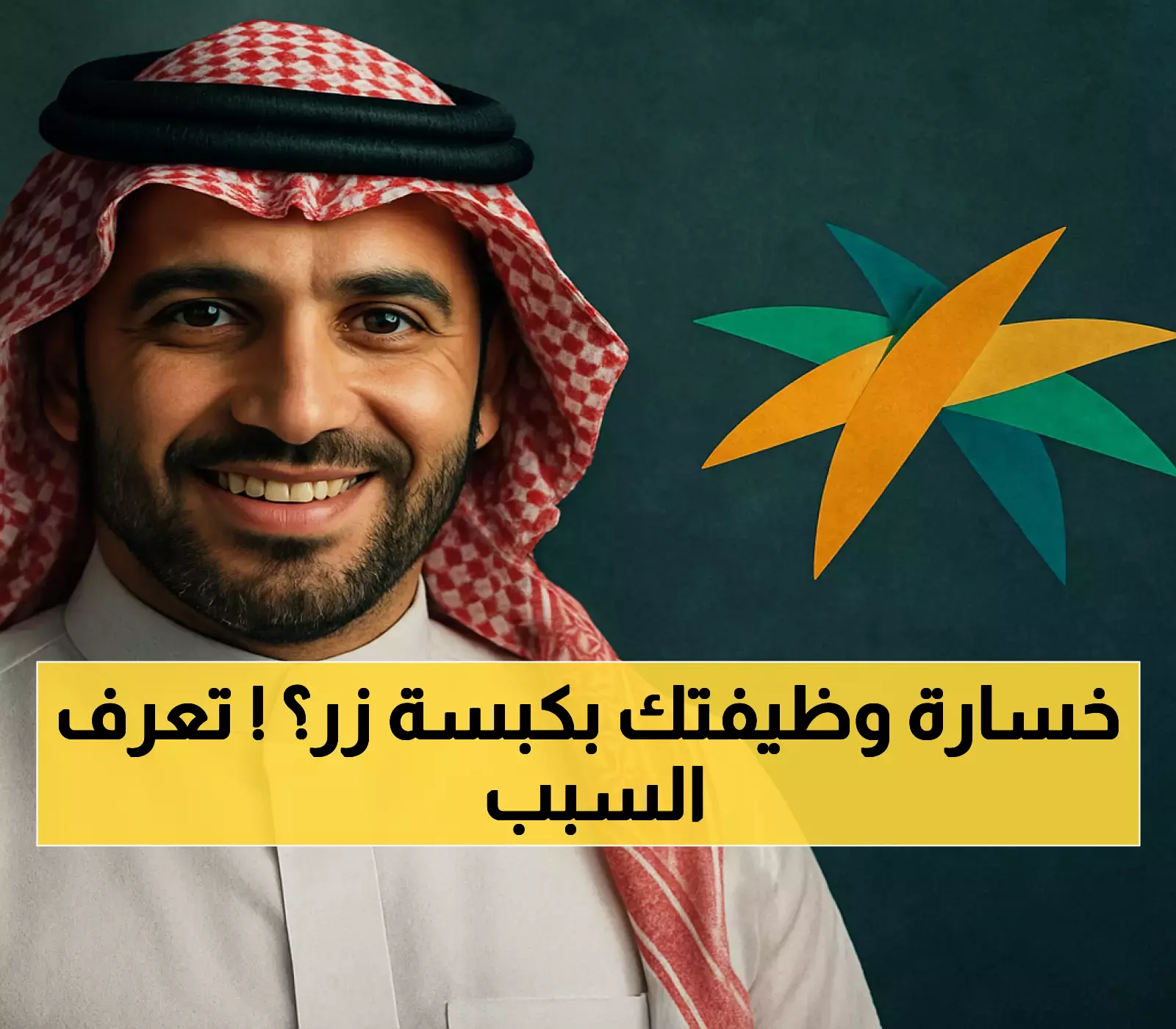 عاجل: الموارد البشرية تكشف جدول العقوبات الجديد - تغييرات صادمة تنتظر أصحاب العمل والموظفين!