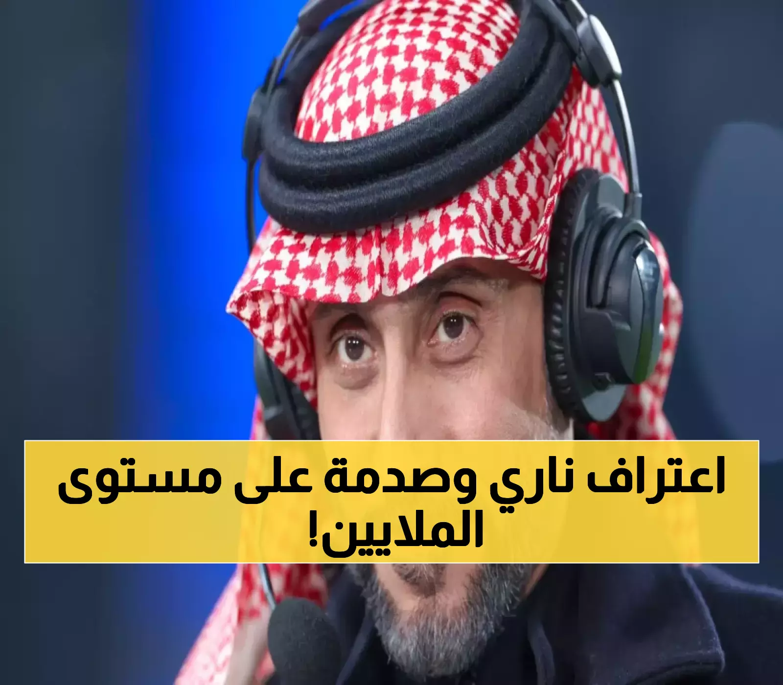 صادم: أسطورة الهلال سامي الجابر يفجر قنبلة - "نونيز أصغر من طموحاتنا وإنزاغي خطأ تاريخي!"