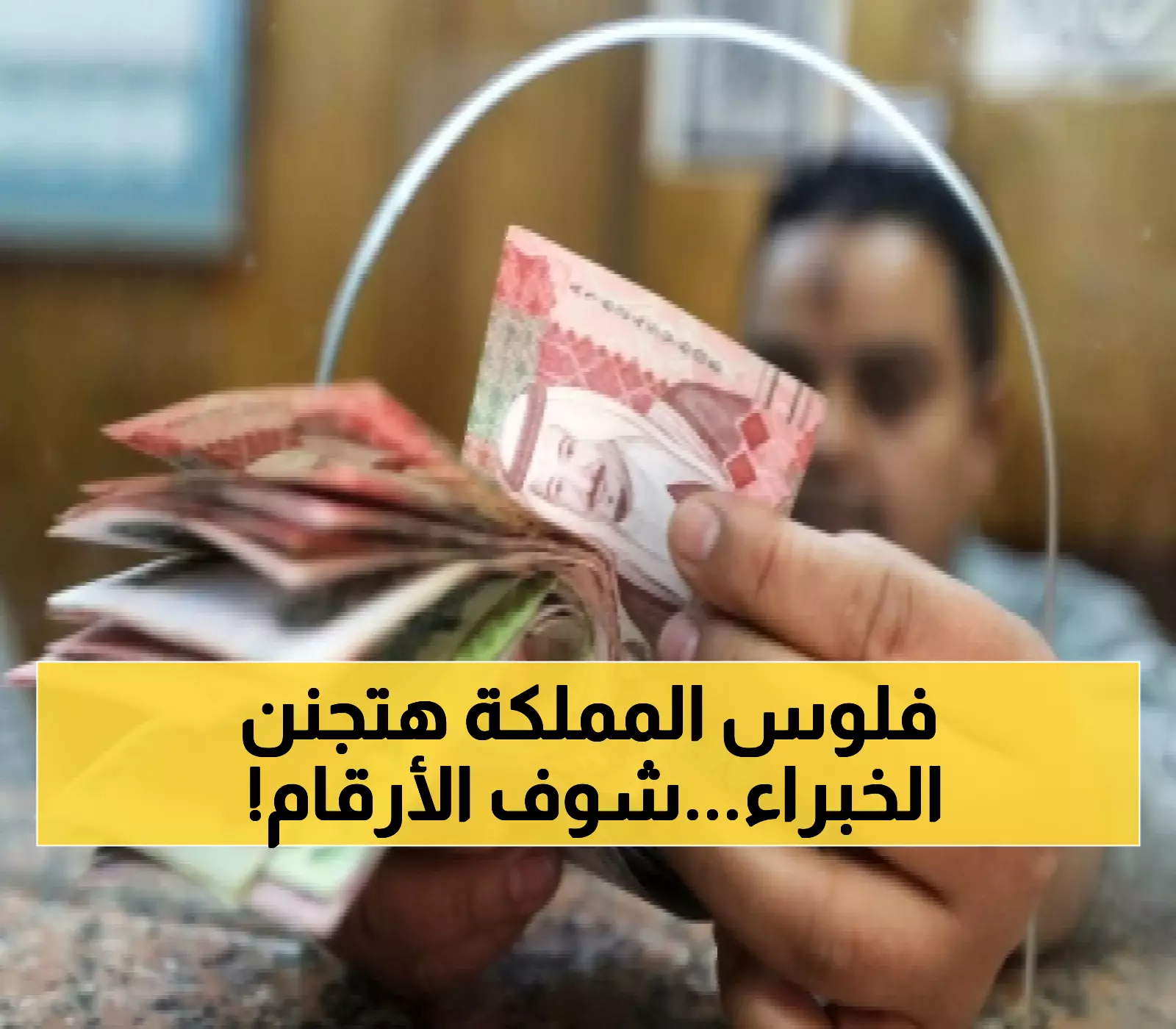 عاجل: السعودية تحقق طفرة نقدية تاريخية بـ239 مليار ريال خلال عام واحد - الخبراء مذهولون!