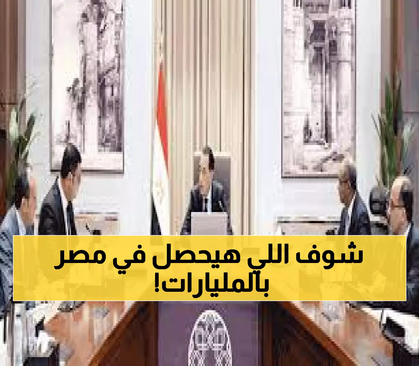 صادم: مصر تصنع الهيدروجين الأخضر بـ3.6 مليار دولار... النرويج والصين تتسابقان للاستثمار!