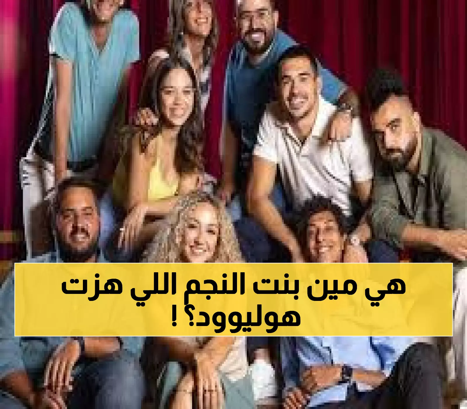شاهد: المخرجة المصرية الشابة التي أذهلت العالم بفيلمها الأول - والدها نجم مشهور!