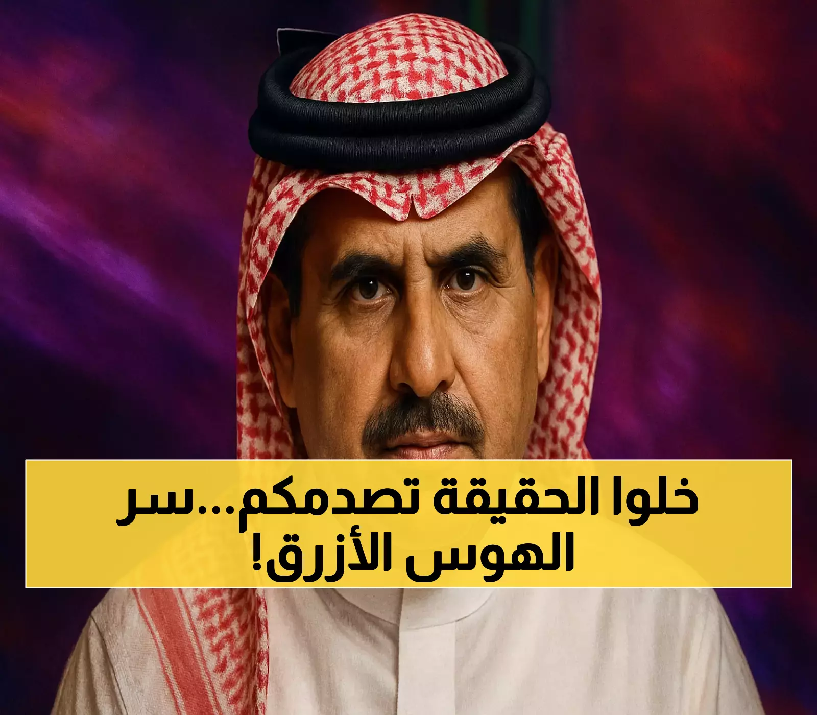 عاجل: مقال ناري يفجر الجدل... لماذا يربط الهلاليون كل فشل بالأهلي؟ الكاتب يكشف السر!