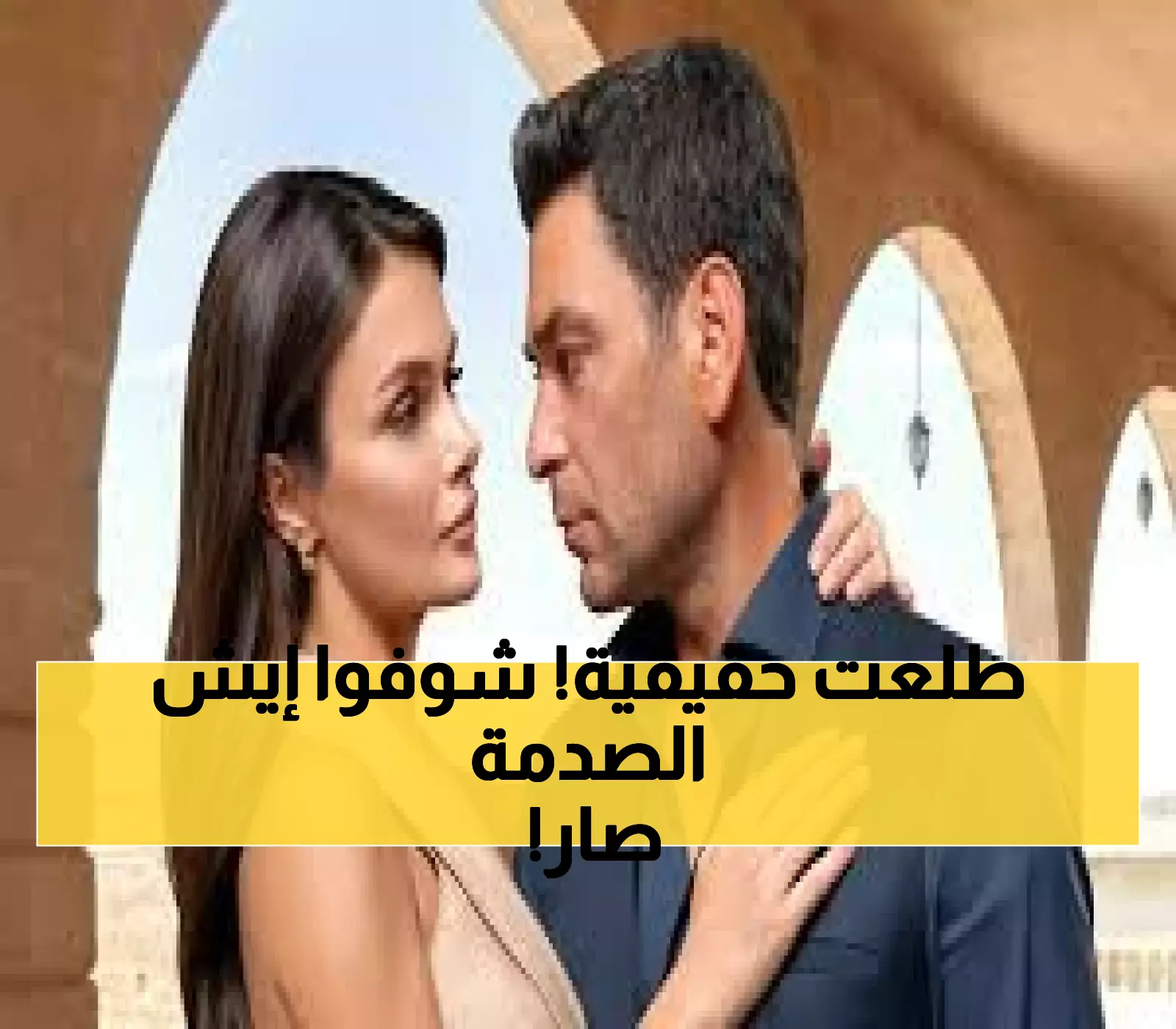 عاجل: "المدينة البعيدة" يعود بموسم ثانٍ صادم... هل تنجو قصة الحب الأشهر من الانهيار؟