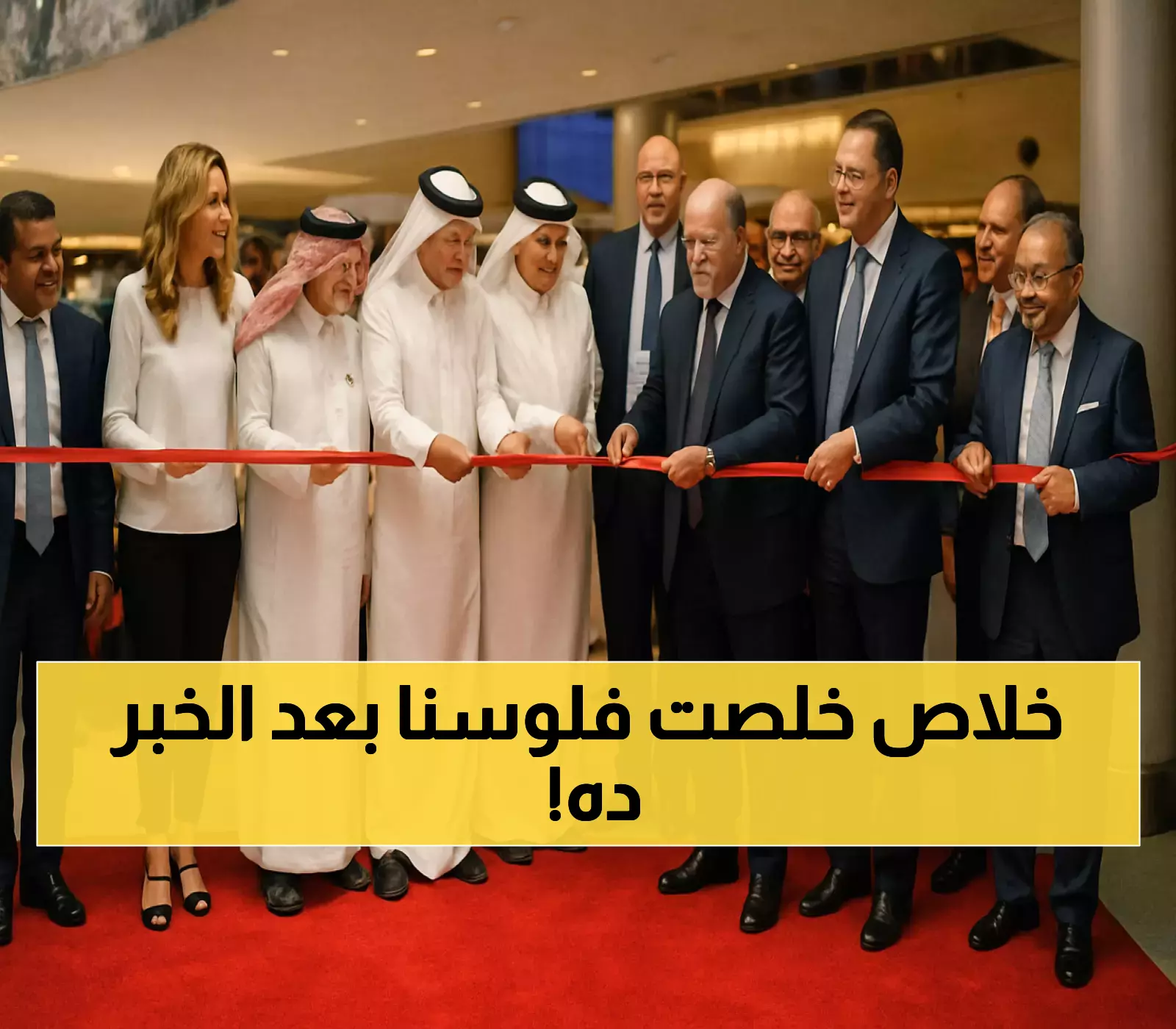 عاجل: جدة تدشن أضخم سوق حرة بـ500 علامة عالمية... المملكة تقفز لمصاف عمالقة الطيران!