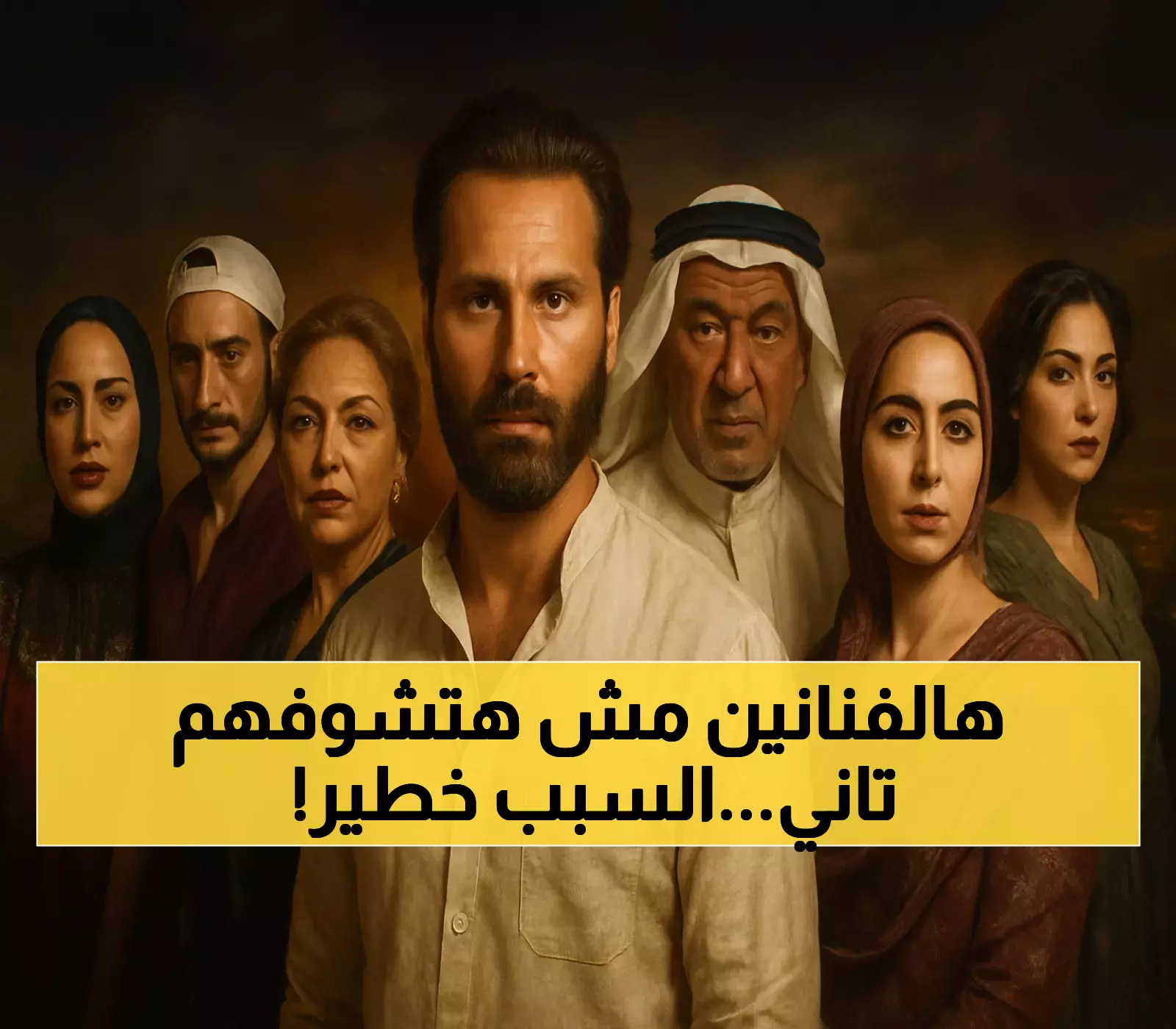عاجل: إحالة نجوم "كان إنسان" للنيابة وحظرهم من التلفزيون... تفاصيل صادمة!