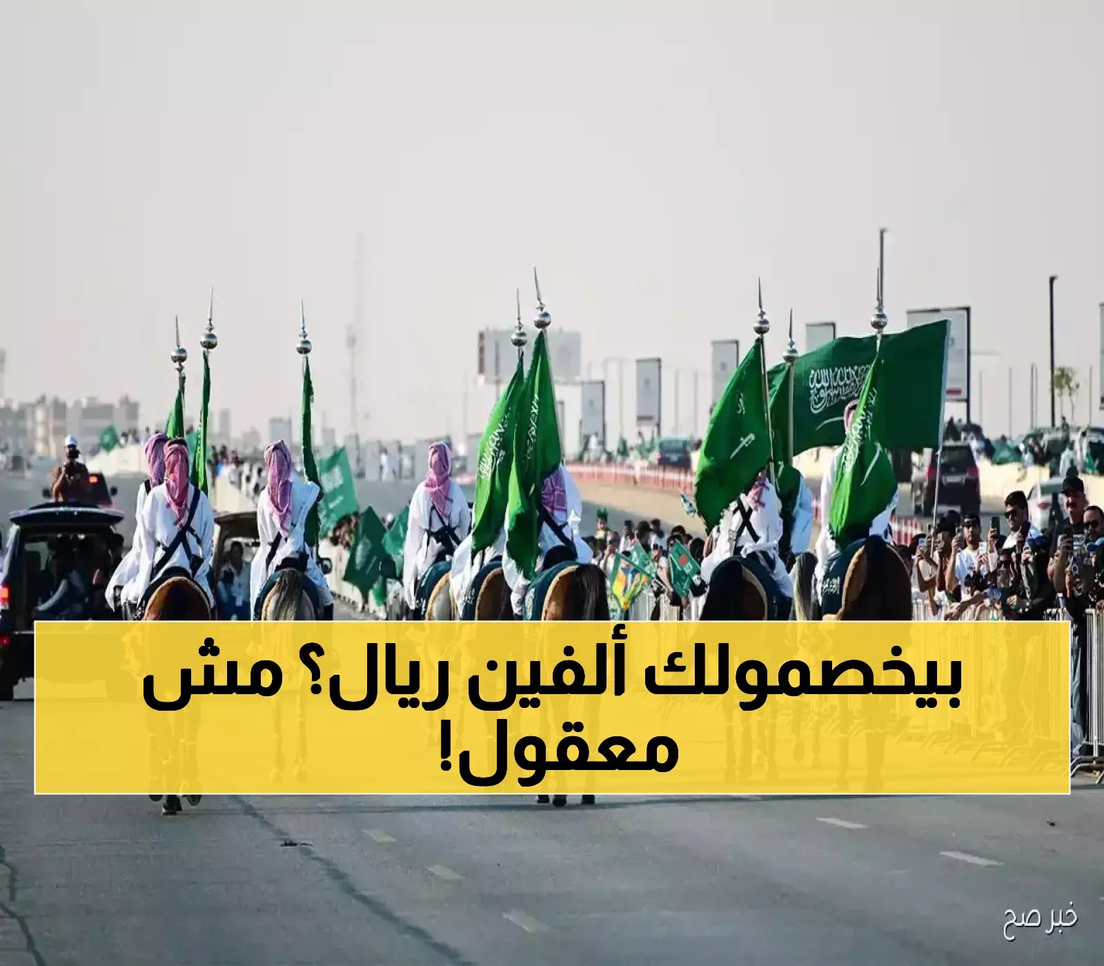عاجل: جرير تشعل اليوم الوطني بعروض جنونية على آيفون 17... تخفيضات تصل لـ 2000 ريال!