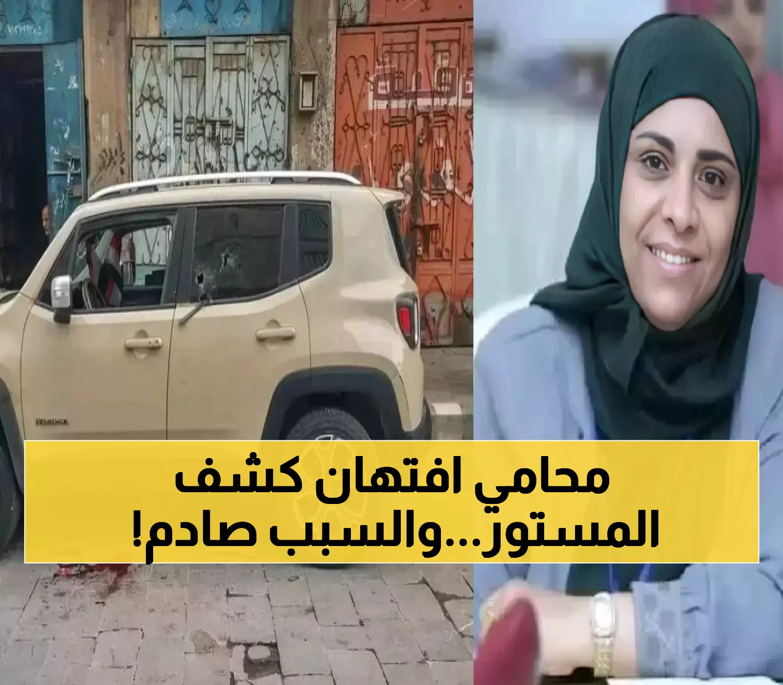 الكشف وبشكل حصري عن السبب السري وراء أغتيال "افتهان المشهري".. ستصاب بالصدمة بعد أن تعرف الأجابة !!
