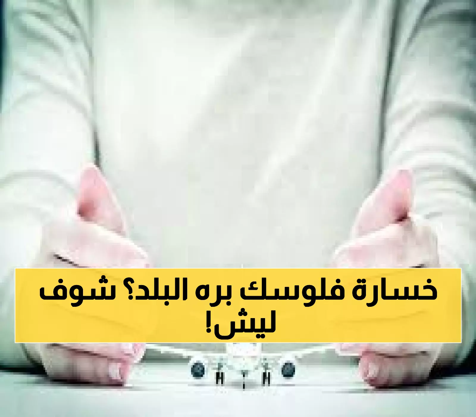 عاجل: 76% من مسافري الإمارات يتجهون لشراء تأمين السفر في 2025... هل تعرف السبب الصادم؟