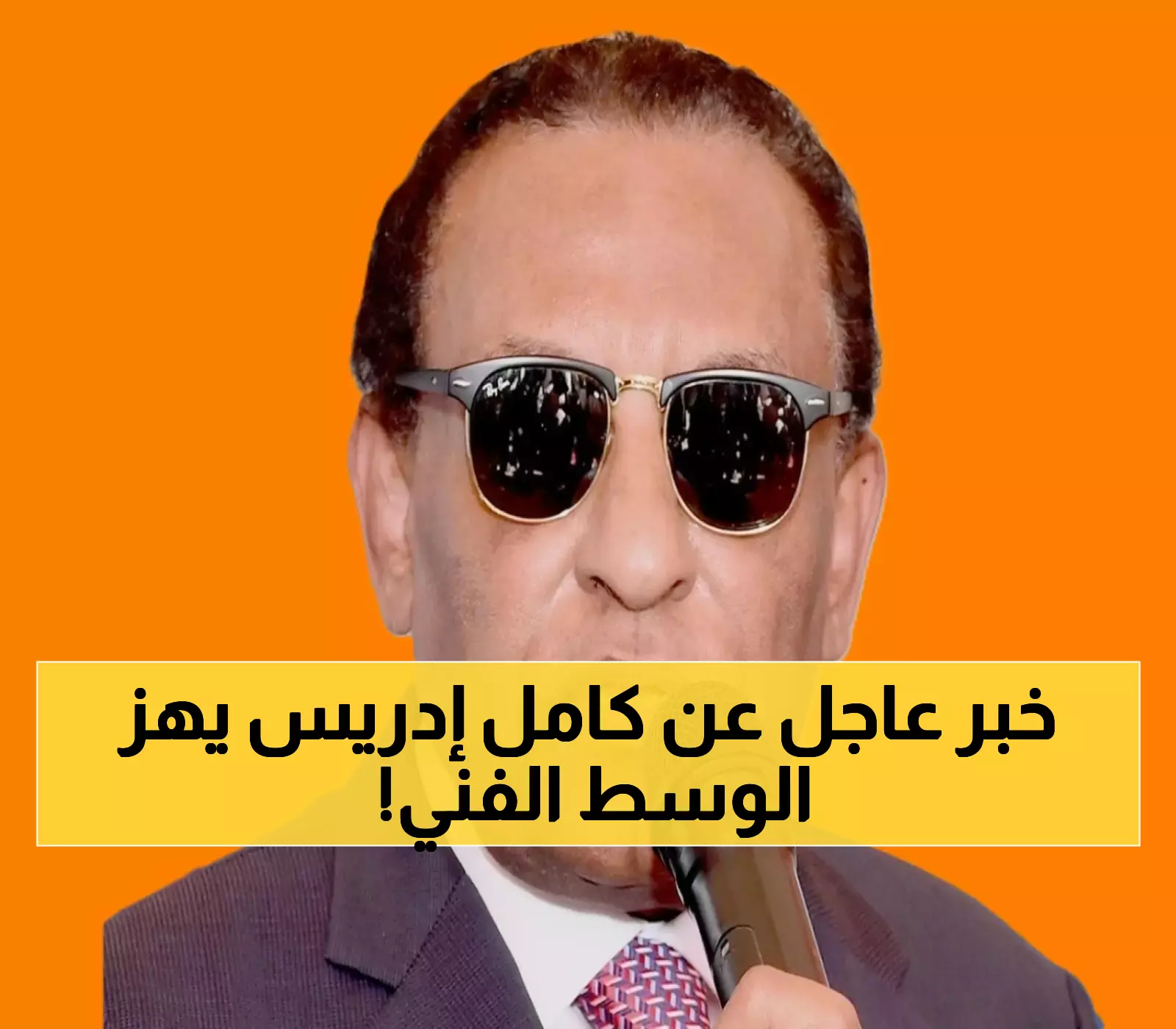 صادم: كامل إدريس يصارع الملاريا في مستشفى الملك فيصل... والسعودية تتدخل!