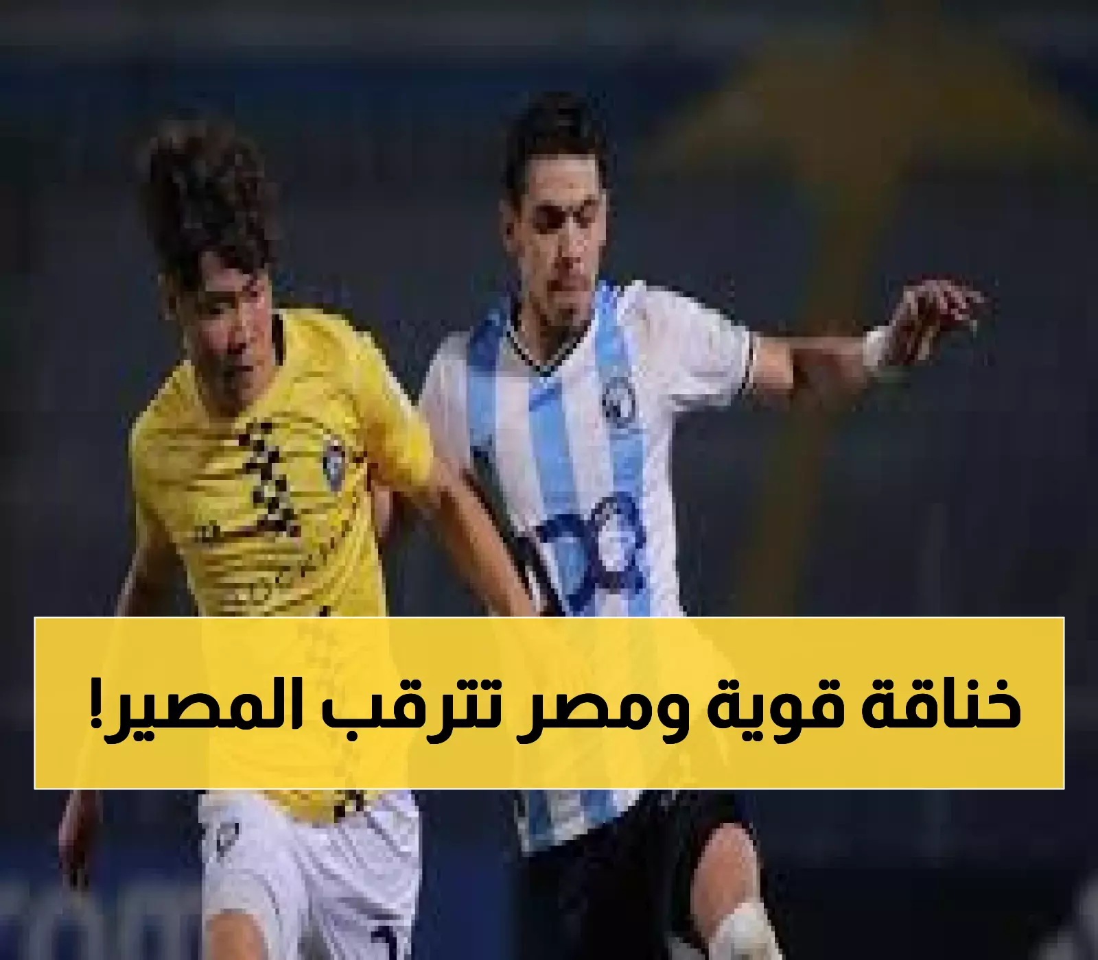 عاجل: فيفا يكشف التفاصيل الحاسمة لمعركة بيراميدز والأهلي السعودي... موعد ناري ينتظر المصريين!