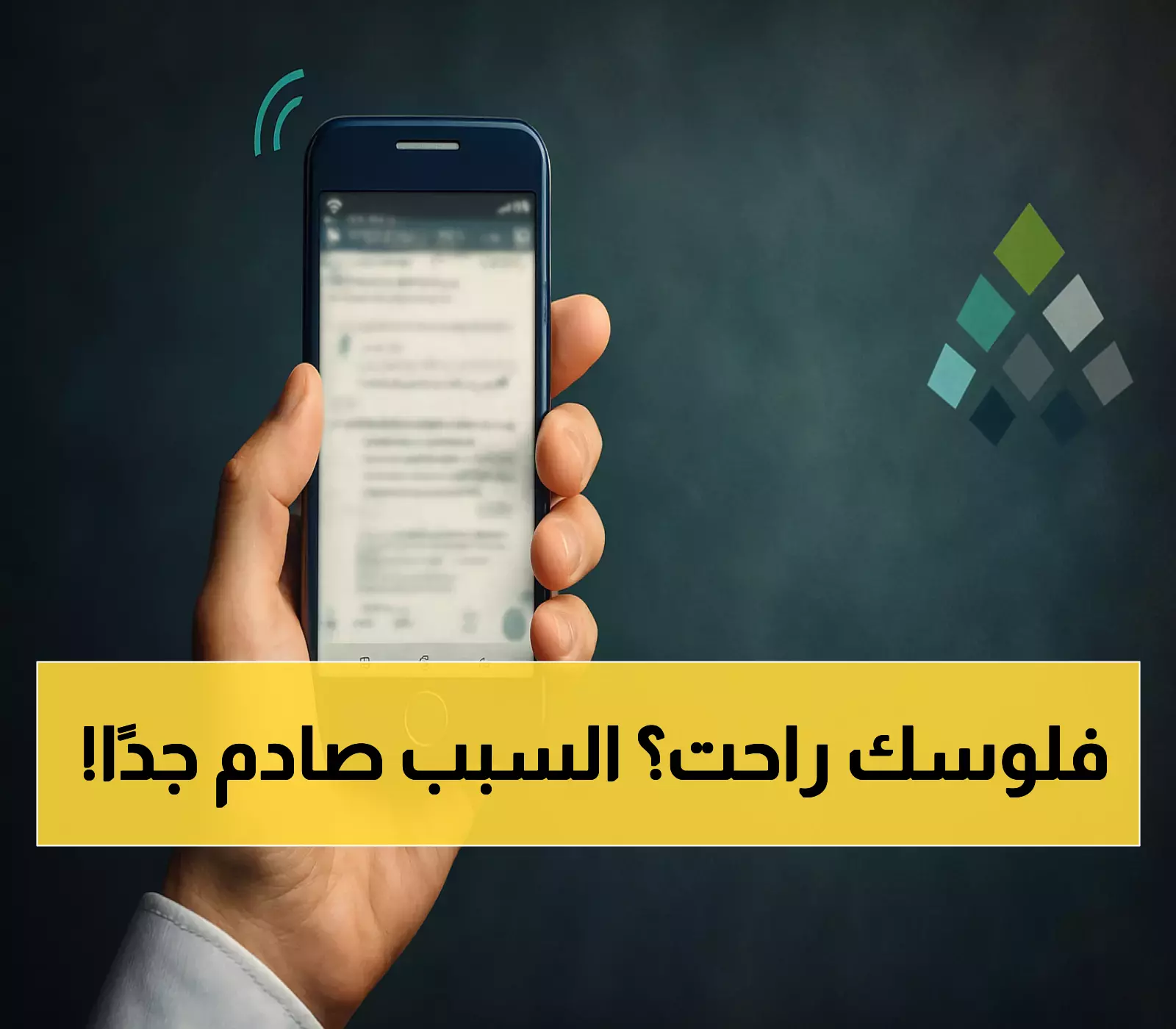 عاجل: حساب المواطن يكشف الأسباب الصادمة وراء حرمان آلاف الأسر من الدعم... هل أنت منهم؟