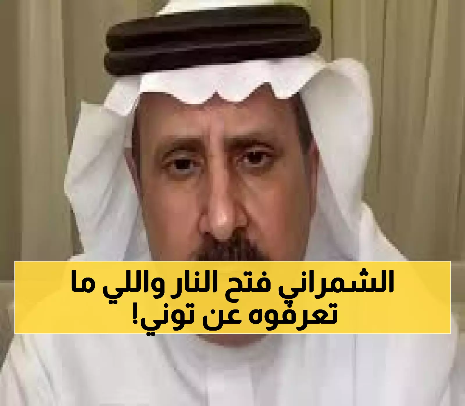 صادم: الشمراني يكشف سر إيفان توني مع الهلال... 6 أهداف في 3 مباريات فقط!