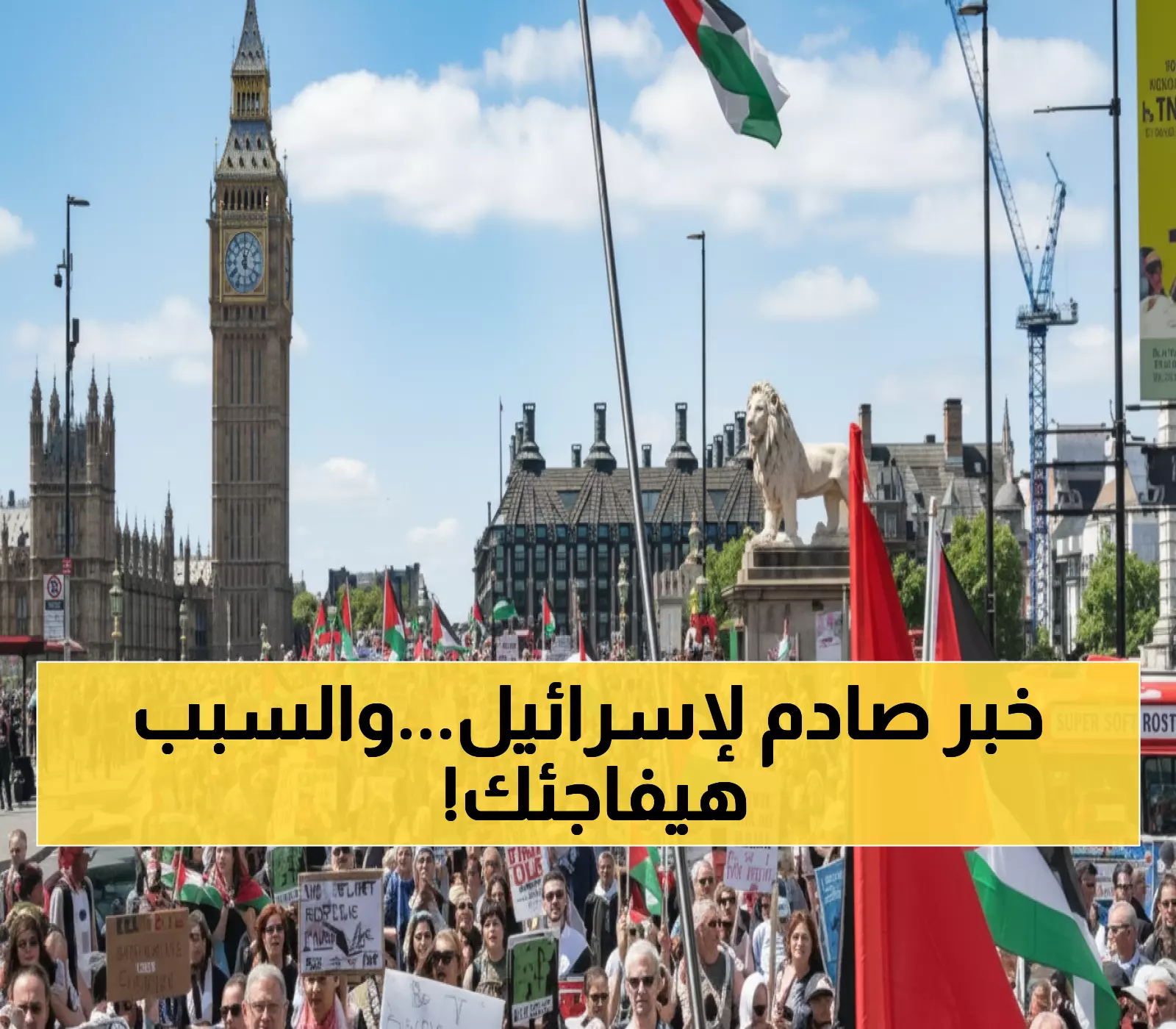 عاجل: 4 دول غربية تصدم إسرائيل بقرار تاريخي… نتنياهو يهدد بالرد!
