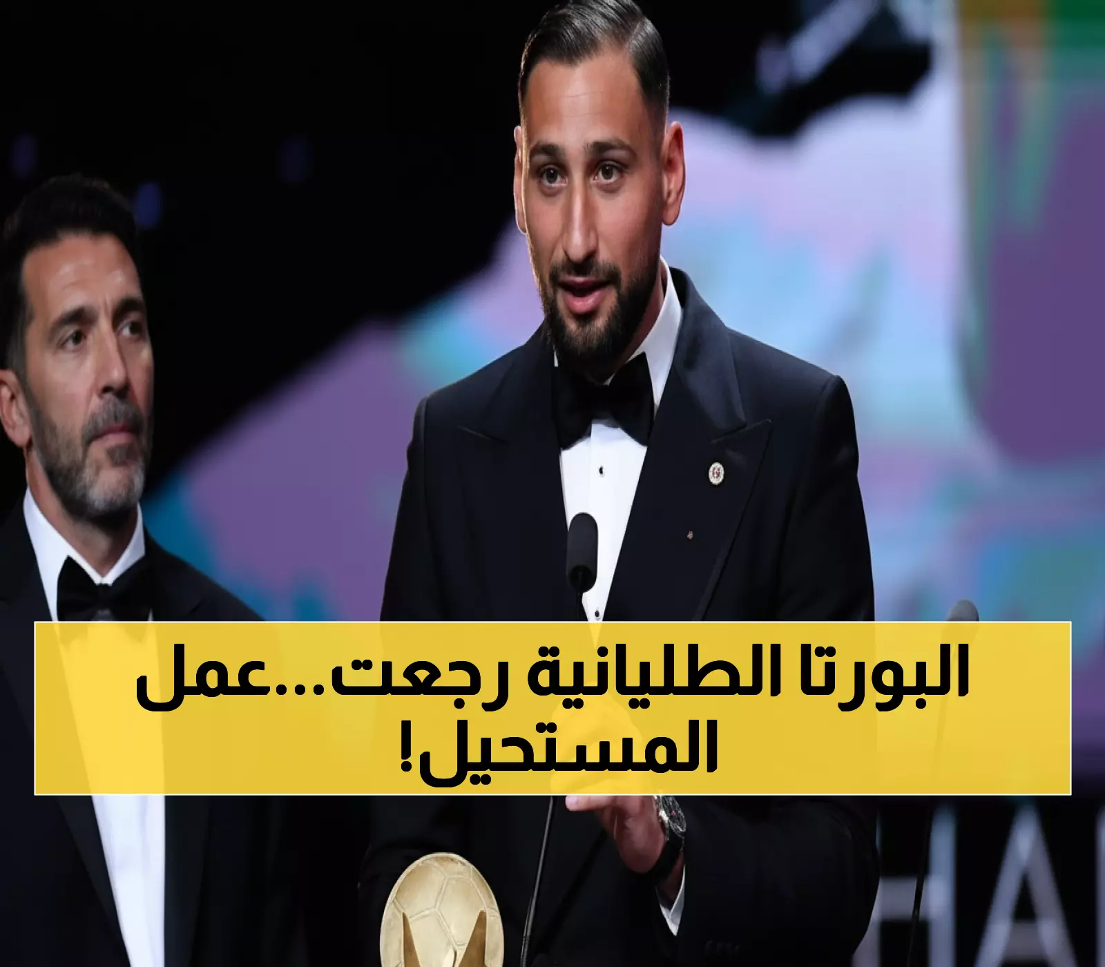 تاريخي: دوناروما ينجز المستحيل ويكرر معجزة 2021... 4 ألقاب في موسم واحد تقوده لعرش الحراسة العالمية!