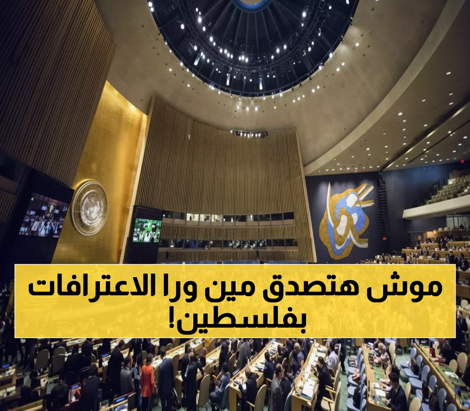حصري: وزيرة الخارجية الفلسطينية تكشف السر... السعودية وراء موجة الاعترافات التاريخية بدولة فلسطين!
