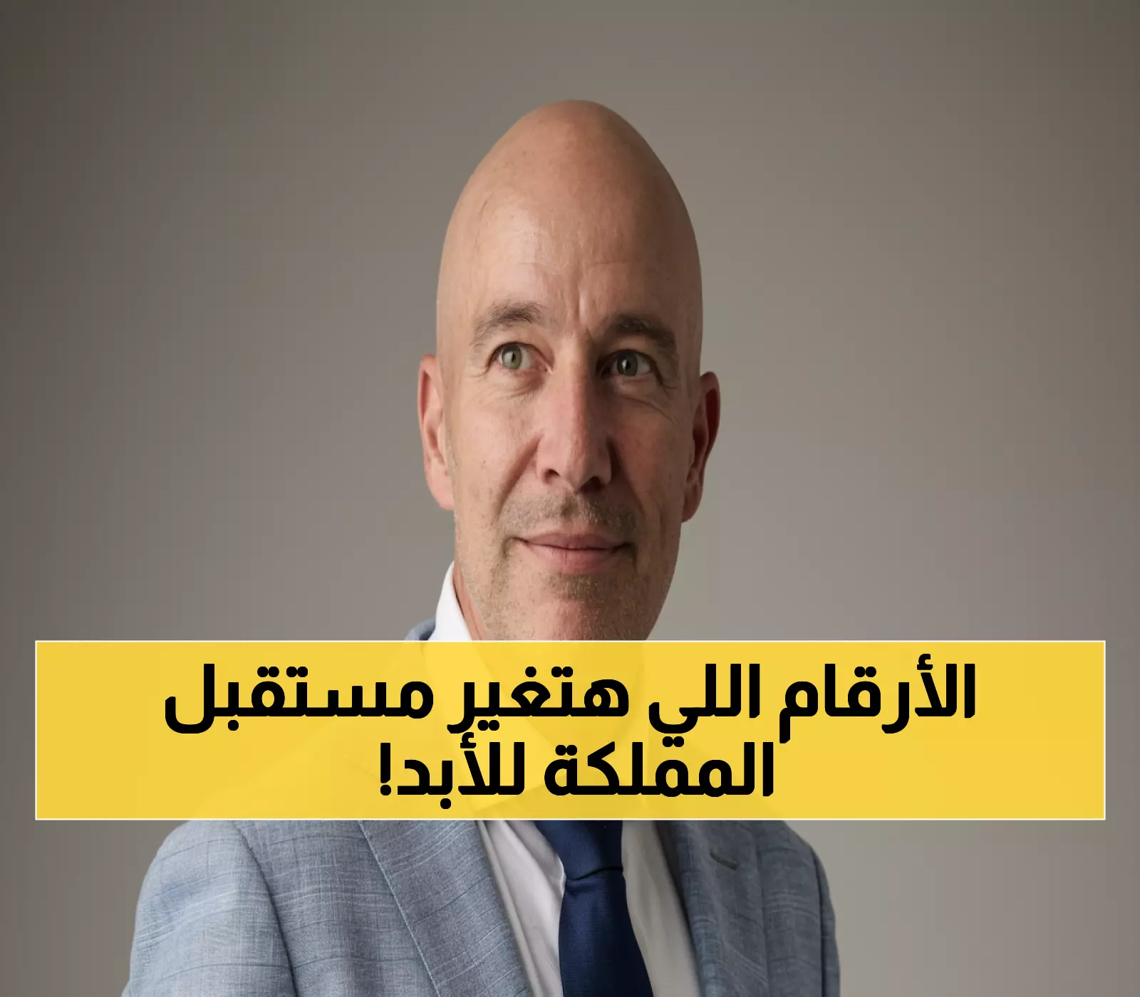 عاجل: السعودية تحطم الأرقام القياسية بـ 7 صفقات عملاقة بـ 277 مليون دولار... تقنية بدقة 97% تعيد تشكيل الاقتصاد العالمي!