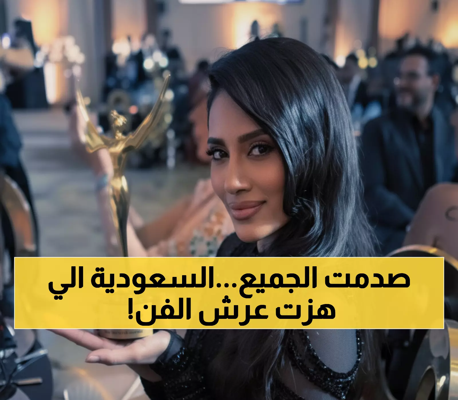 تاريخي: إلهام علي أول سعودية تحطم الحواجز وتخطف لقب أفضل ممثلة في مهرجان الفضائيات العربية!