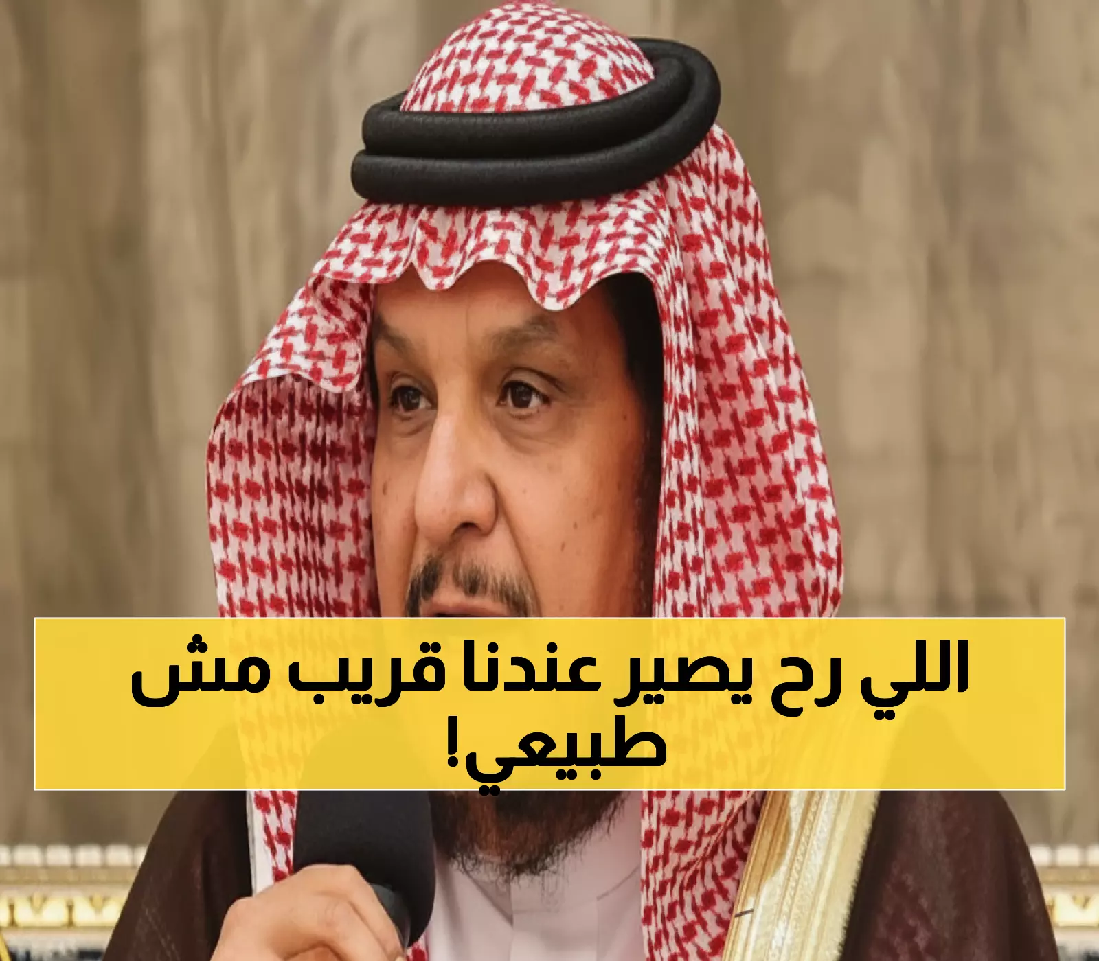 شاهد: الحصيني يبشر السعوديين بأجمل 90 يوماً في السنة... الخريف والأمطار قادمان!