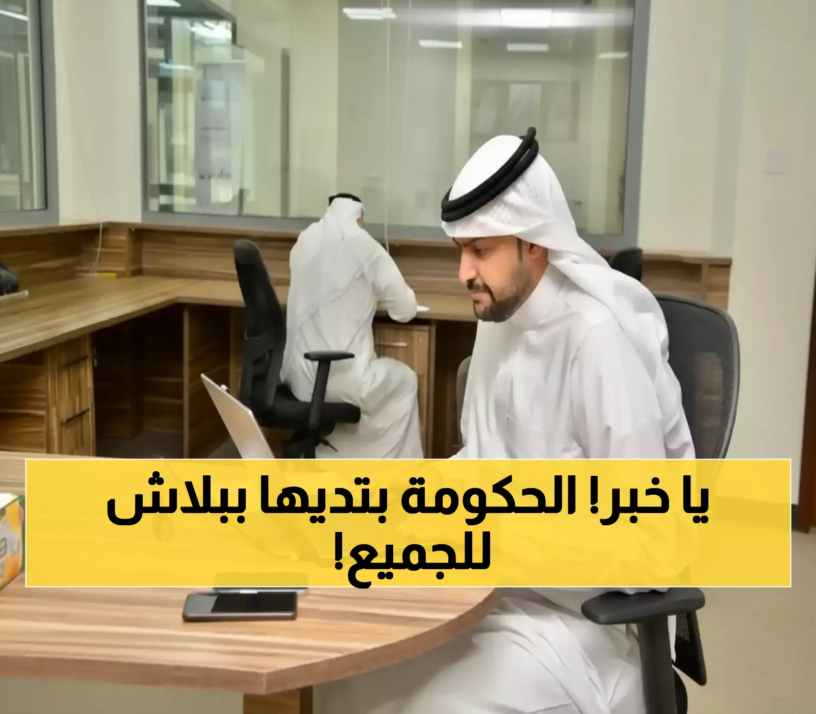 عاجل: السعودية تطلق أضخم مشروع تطوعي - 35 ألف رخصة مجانية للمعلمين والطلاب!