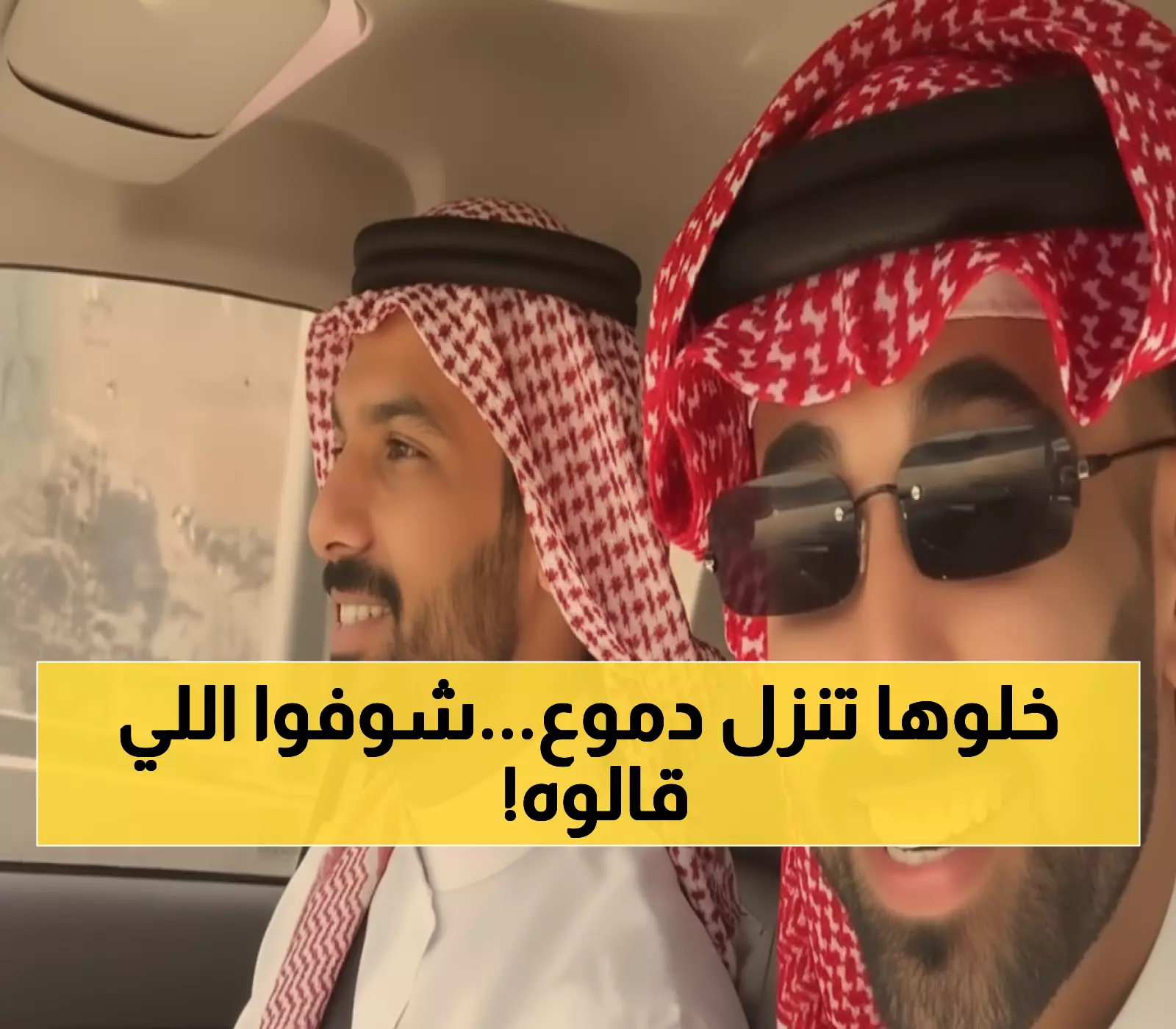 شاهد: باكستانيون يبكون الجماهير في اليوم الوطني الـ95... 'ربونا على حب السعودية'!