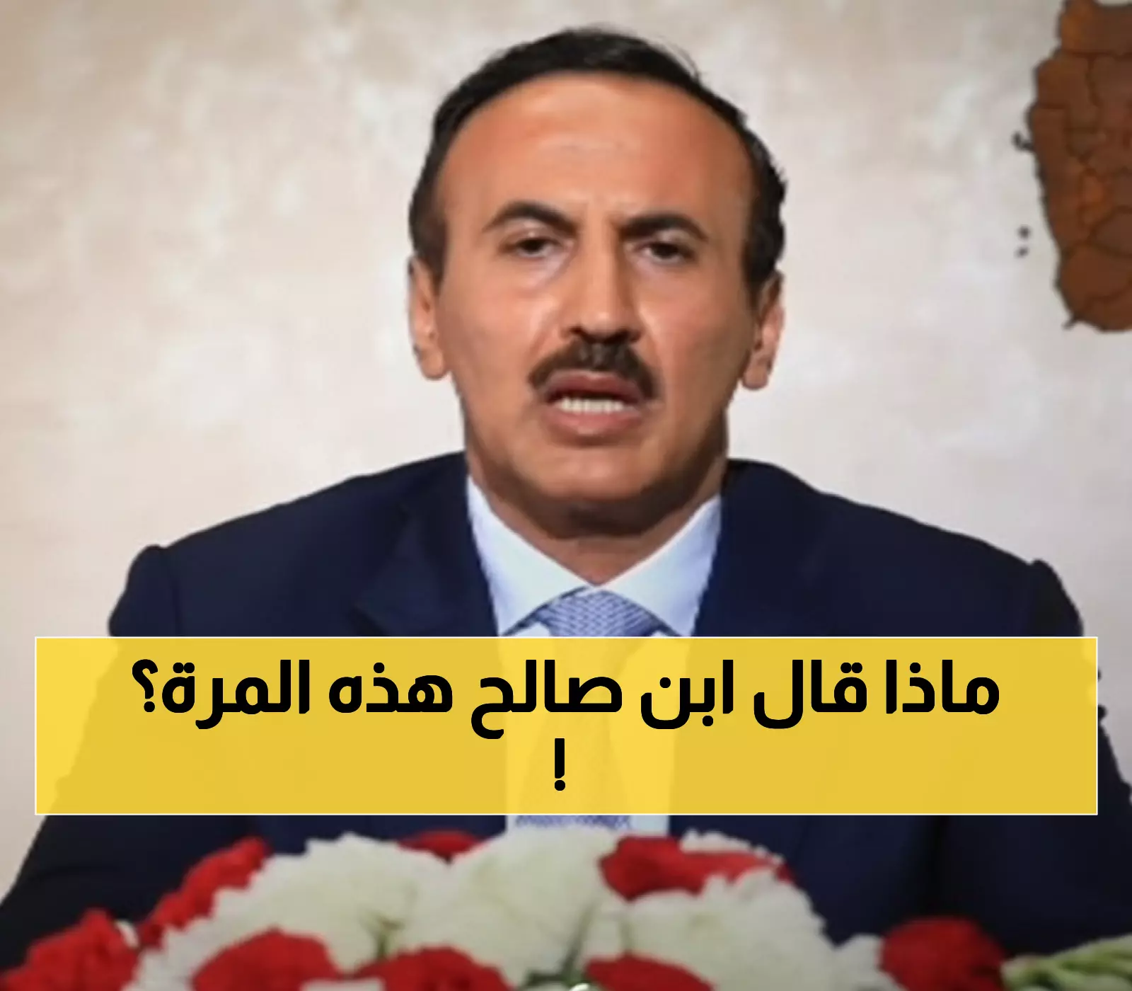 حصري: أحمد علي صالح يكسر صمته في ذكرى 26 سبتمبر... 'الخلاص بات قريباً جداً'