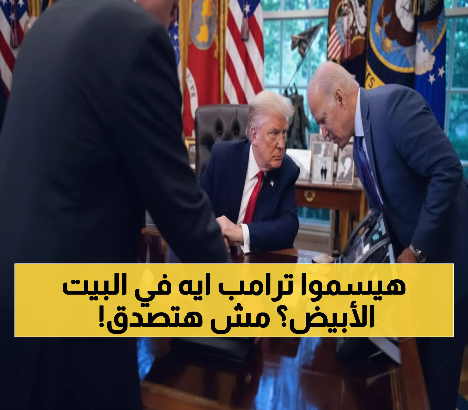 عاجل: رئيس وزراء باكستان يكشف لقب ترامب الجديد في البيت الأبيض... 'رجل السلام' يثير ضجة دبلوماسية!