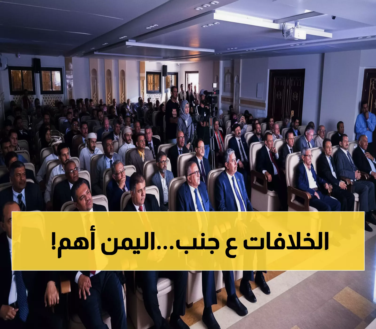 دعوة مؤثرة من سفير اليمن بالقاهرة: "تناسوا خلافات الماضي واعملوا لوطن واحد" في ذكرى سبتمبر الـ63!