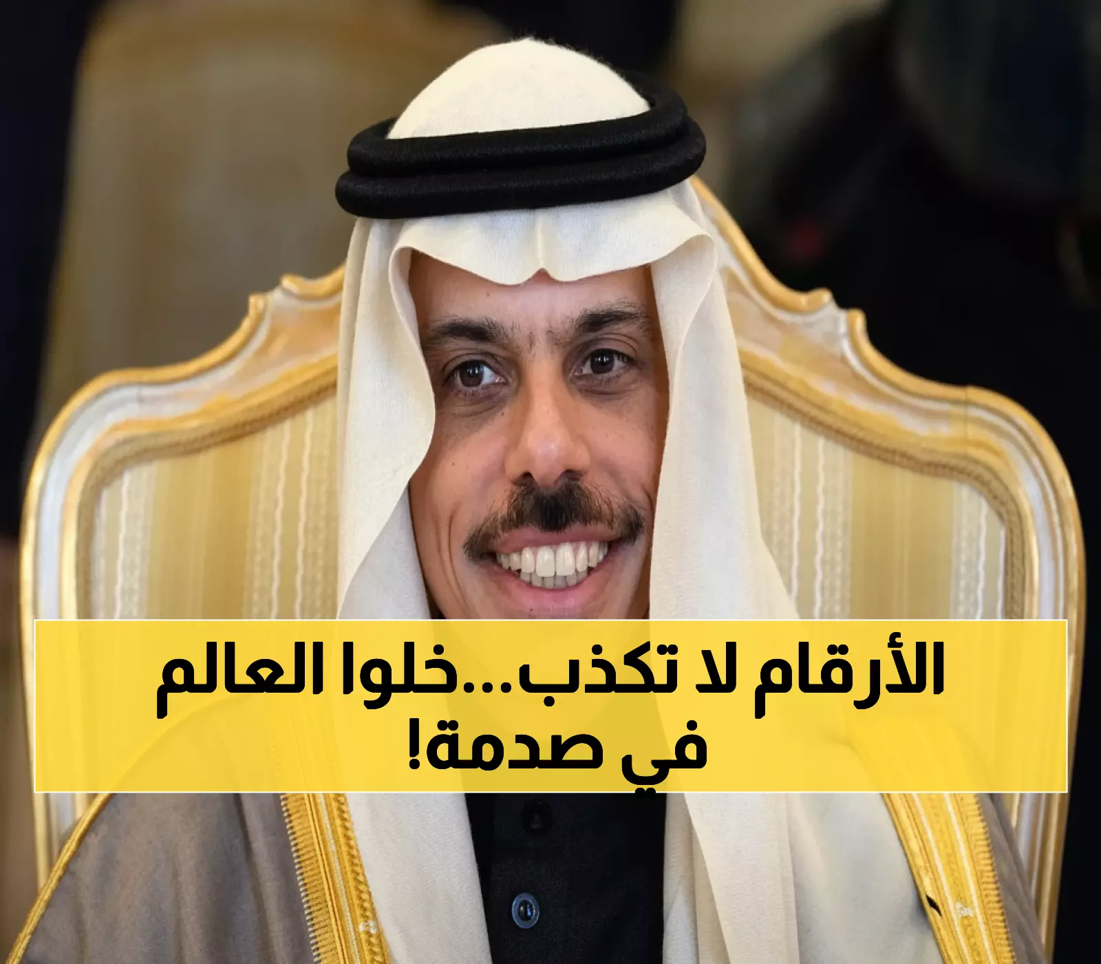 شاهد: كيف صدمت السعودية العالم برقم البطالة الجديد… رؤية 2030 تحقق المستحيل!