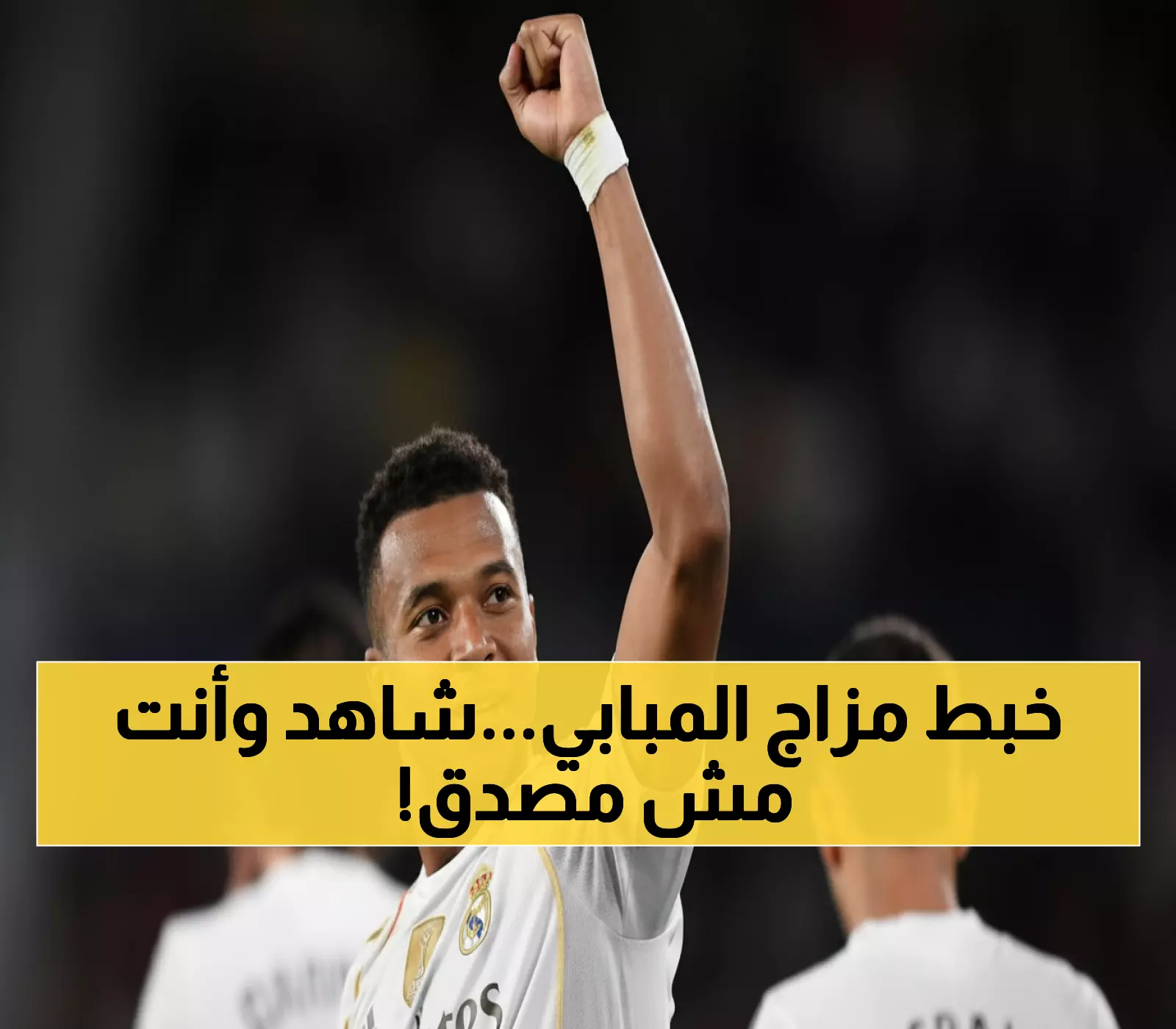 حصري: ريال مدريد يدمر ليفانتي 4-1 ومبابي ملك الهدافين بـ7 أهداف - الملكي يطير في الصدارة!