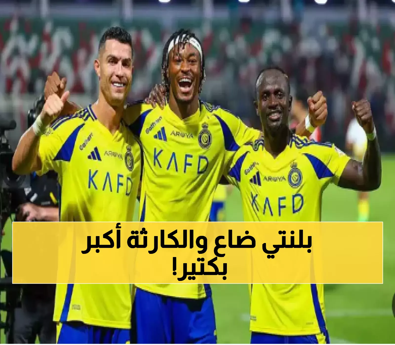 زلزال كروري يهز الدوري السعودي.. محترف النصر يتخذ قراراً مفجعاً بحق العالمي سيغير مستقبل الفريق إلى الأبد !! (لن تصدقوا ما حدث)