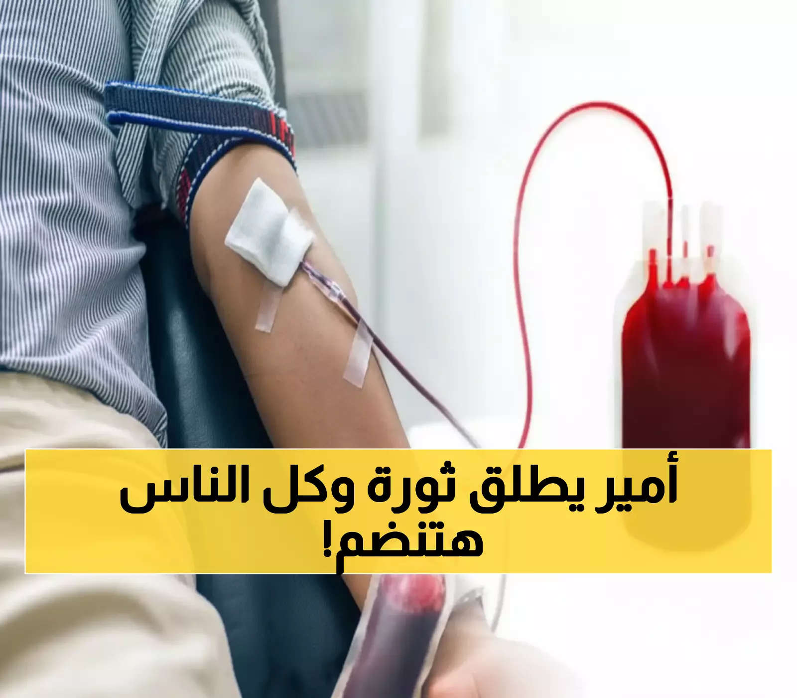 عاجل: أمير عسير يطلق مبادرة صادمة تستهدف 100% من السكان - 'عسير تقتدي' تشعل ثورة العطاء!
