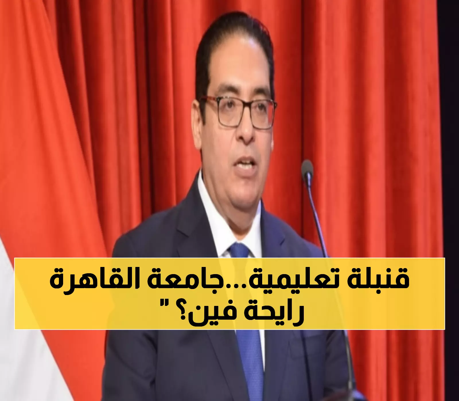 رسمي: جامعة القاهرة تتوسع للسعودية… قرار تاريخي يضع مصر على خريطة التعليم الخليجي!