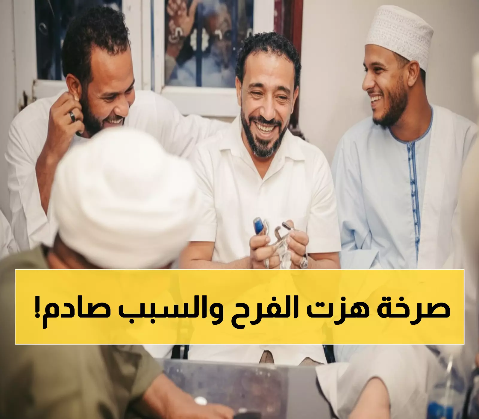 عاجل: "الحقوا العريس مات".. صرخات المعازيم تهز زفاف أسوان - ماذا حدث خلال دقائق؟