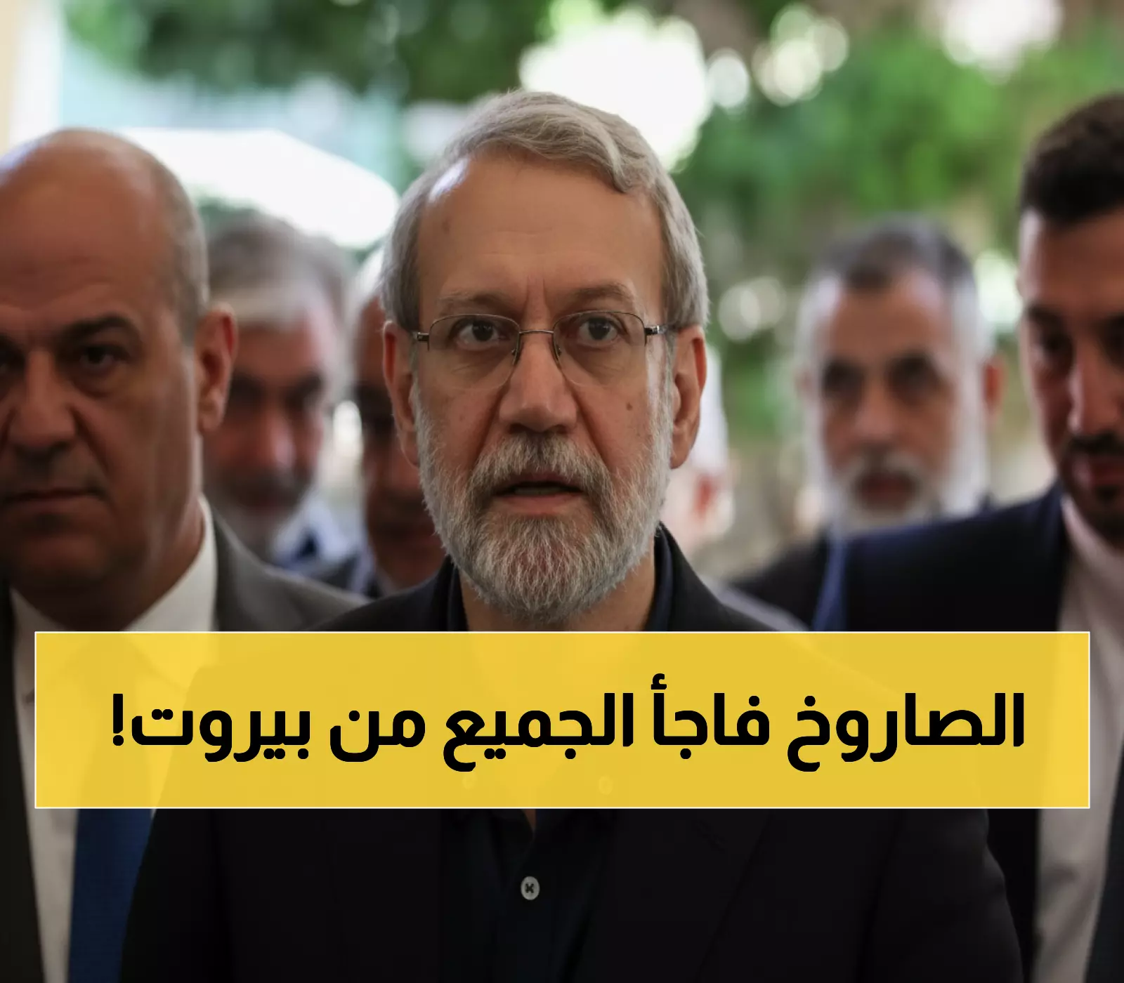 عاجل: لاريجاني يفجر مفاجأة من بيروت - حزب الله أقوى من أن يحتاج سلاحاً خارجياً!