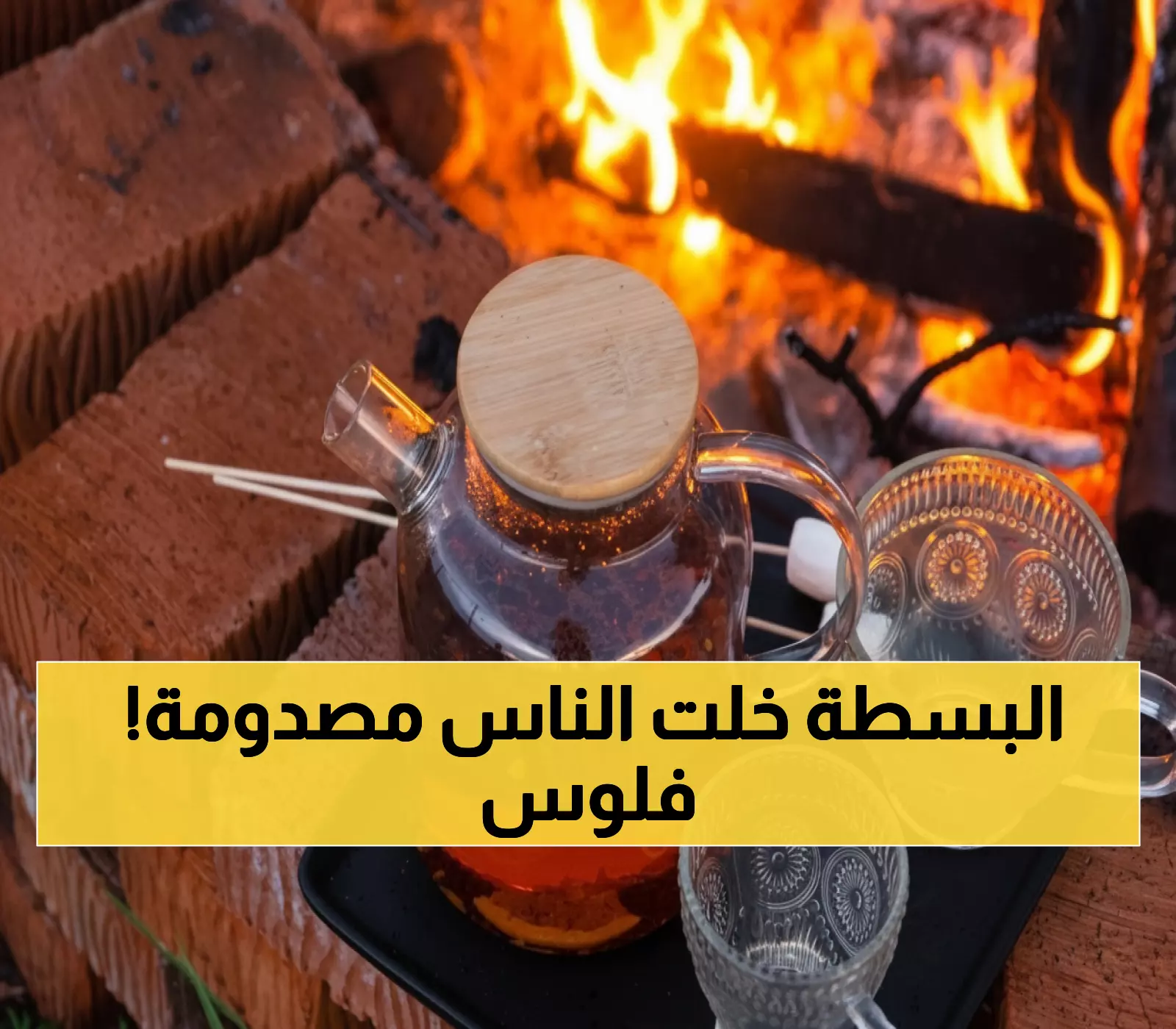 صادم: بائع شاي بسيط يحصد 30 ألف ريال شهرياً في عسير... مختص يكشف السر المدفون!