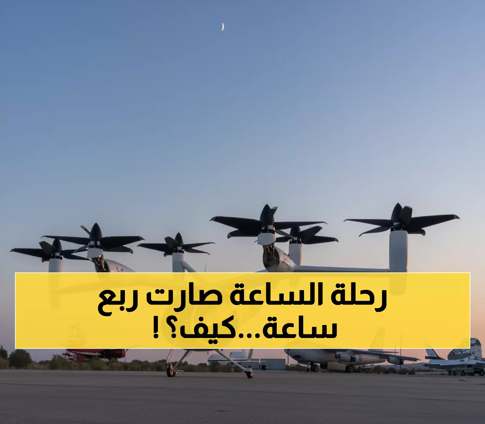 عاجل: ثورة النقل في الإمارات... دبي - رأس الخيمة في 15 دقيقة بدلاً من ساعة كاملة!