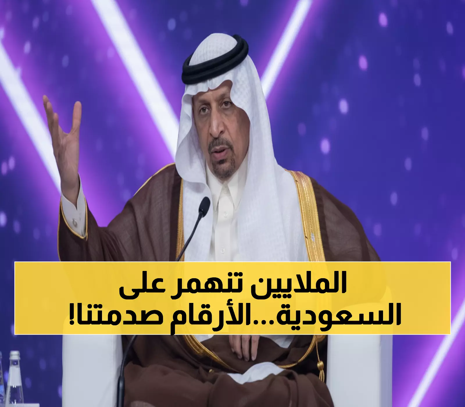 عاجل: السعودية تكشف أرقاماً صادمة.. 1700 مستثمر أجنبي و نصف مليار دولار في الثقافة!