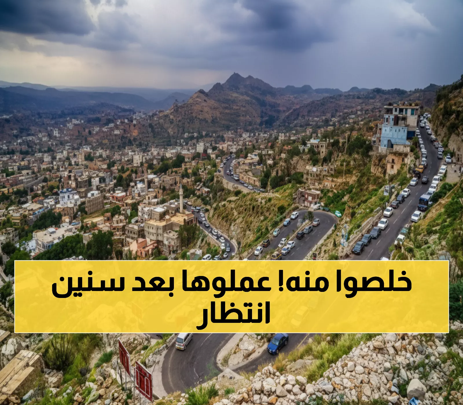 عاجل: إعدام وصلب قاتل الشاب المغتال فجر رمضان - العدالة تنتصر أخيراً!